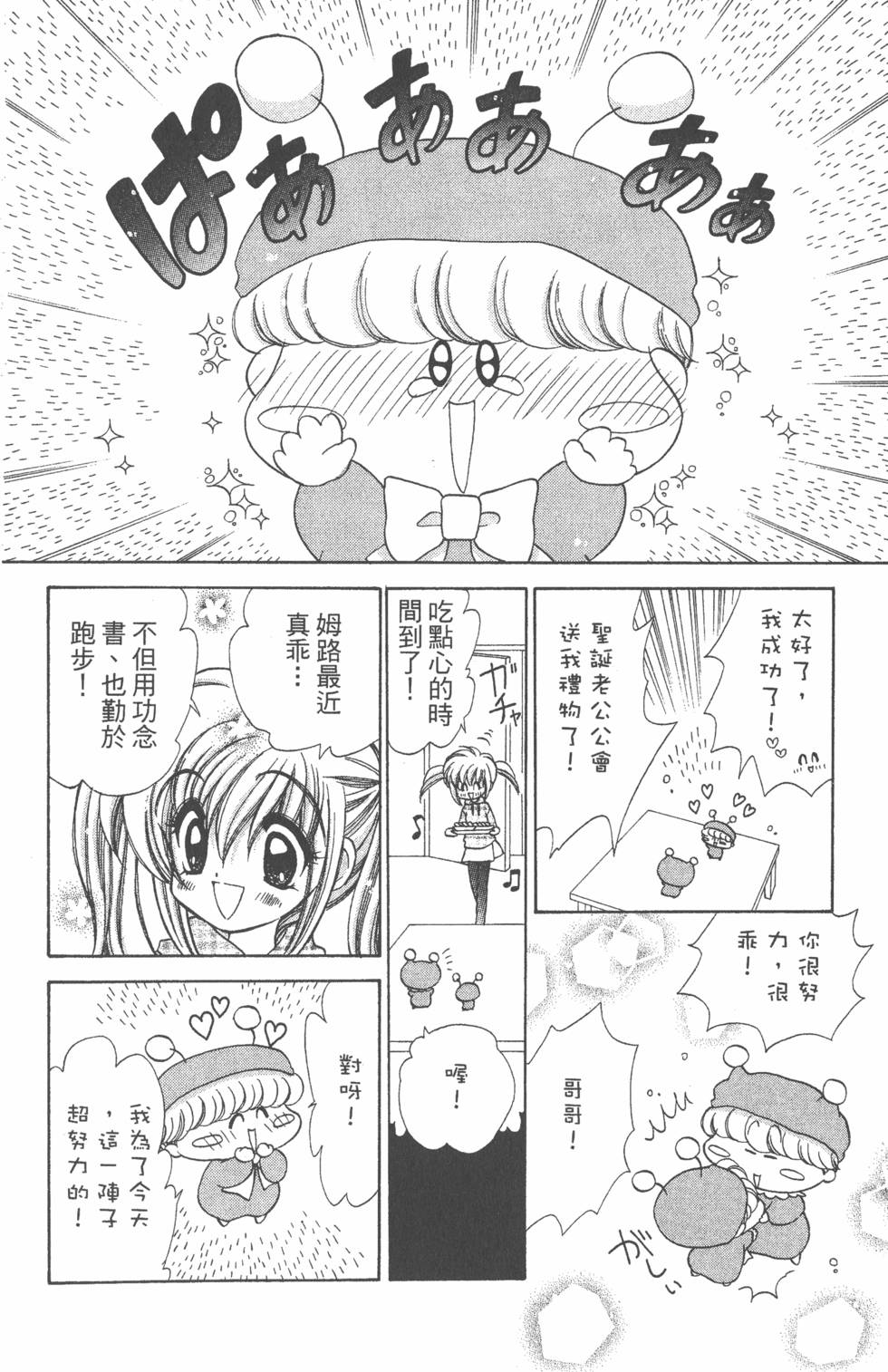 第142页