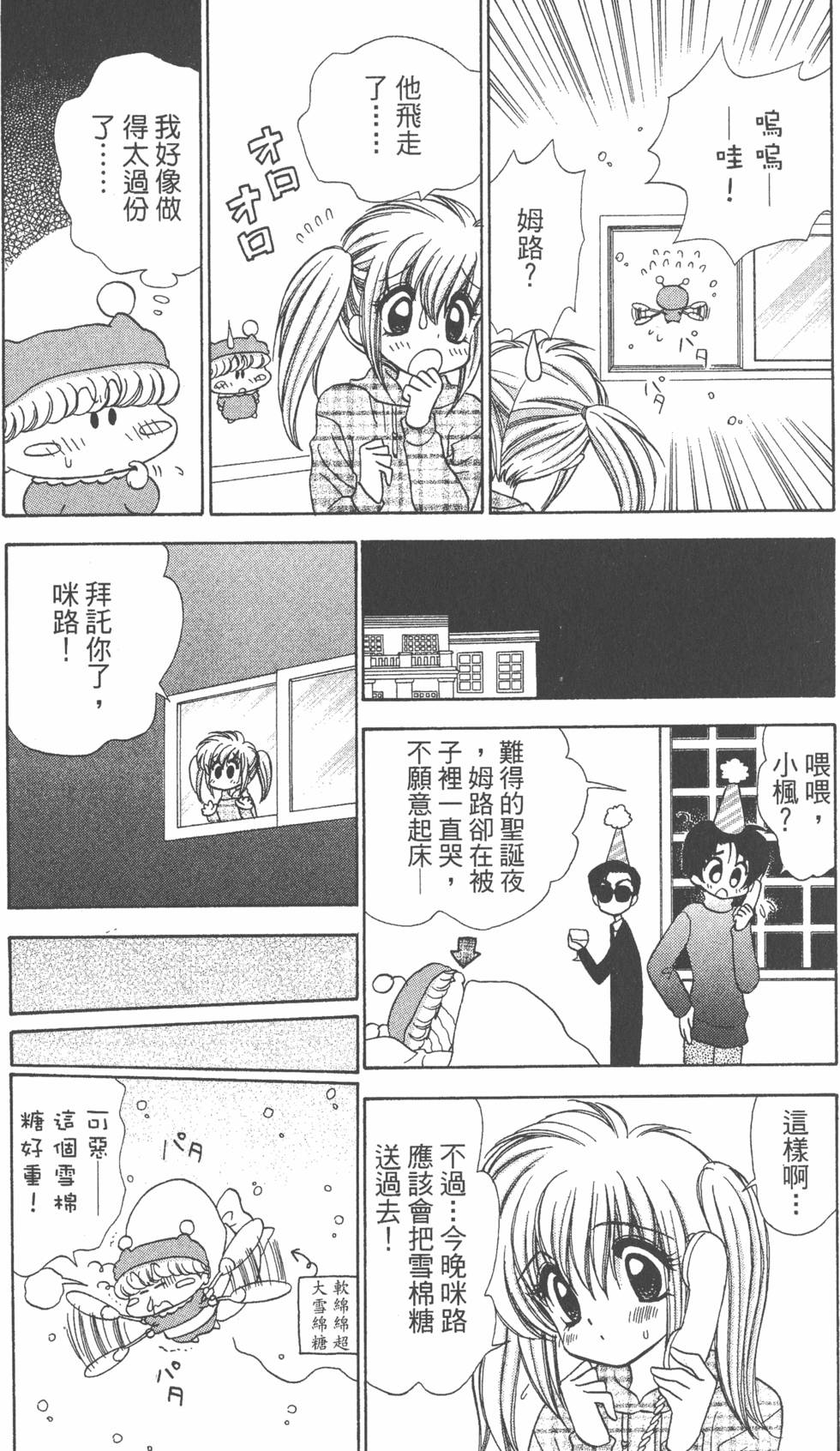 第145页