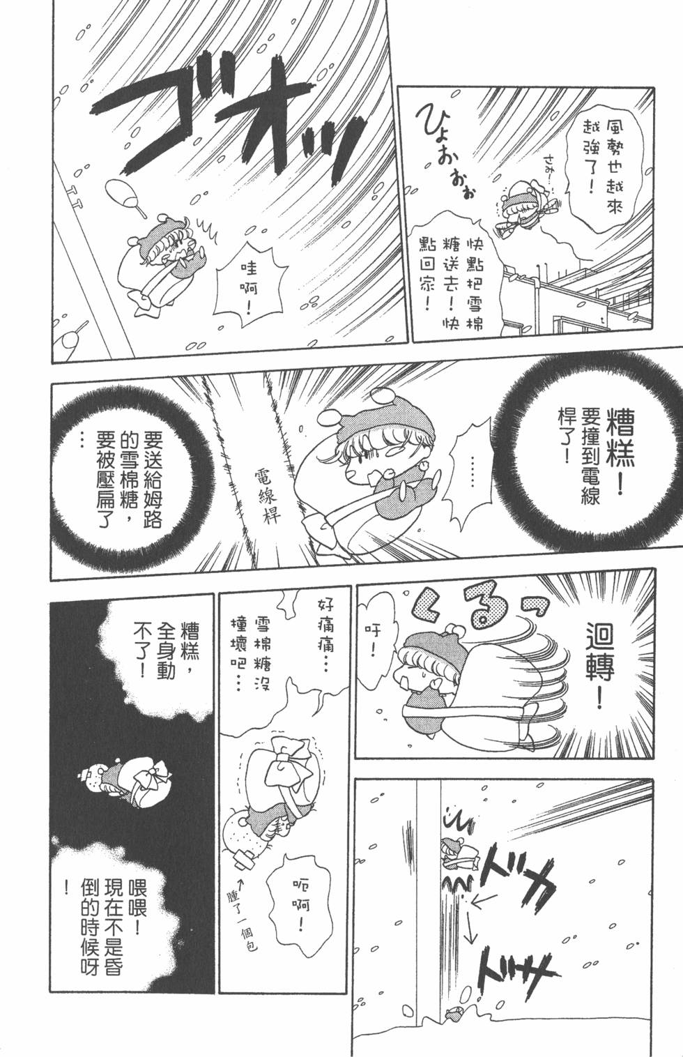第146页