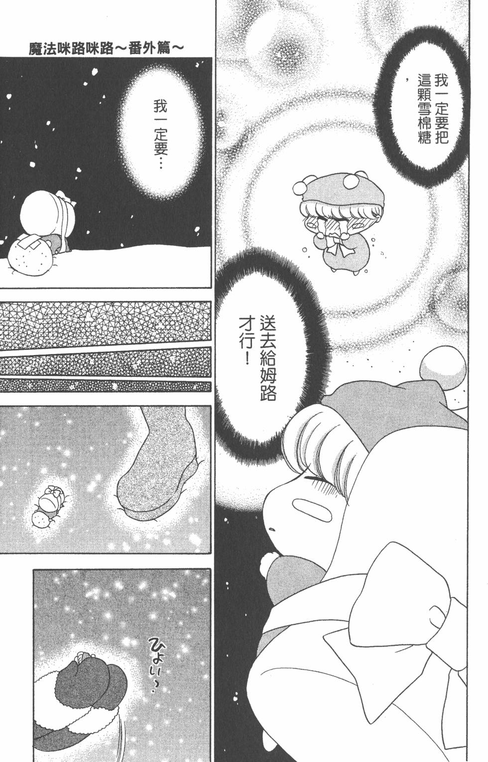 第147页