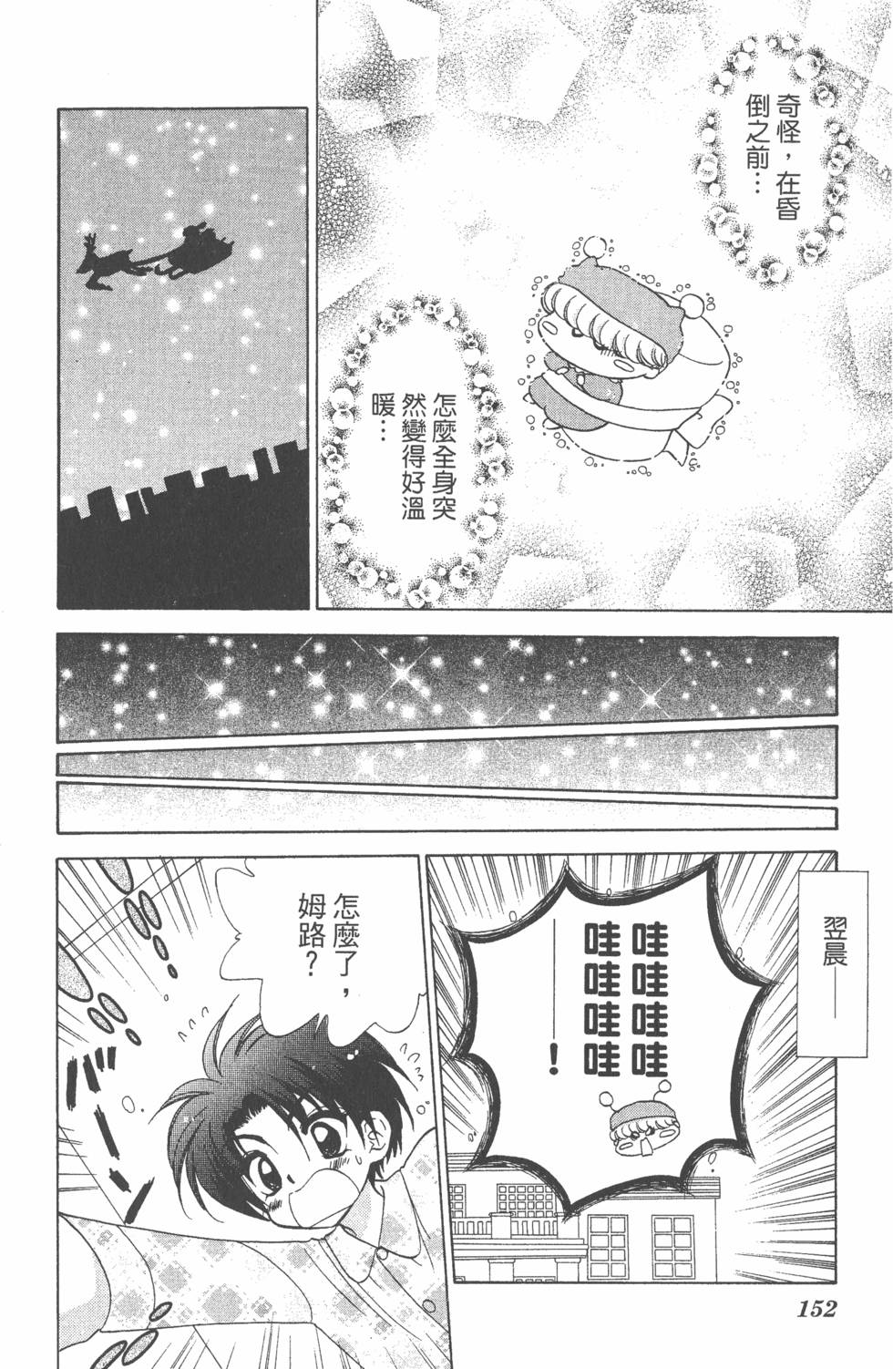 第148页