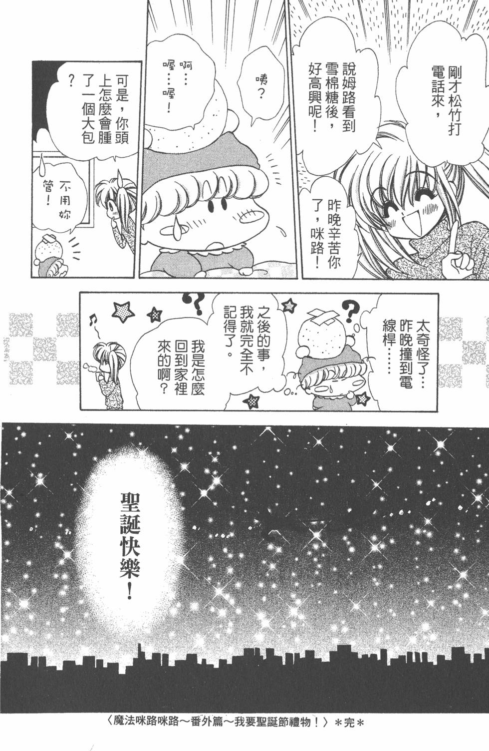 第150页