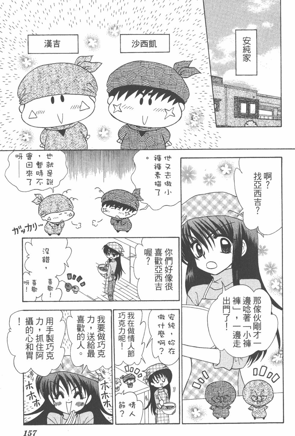 第153页