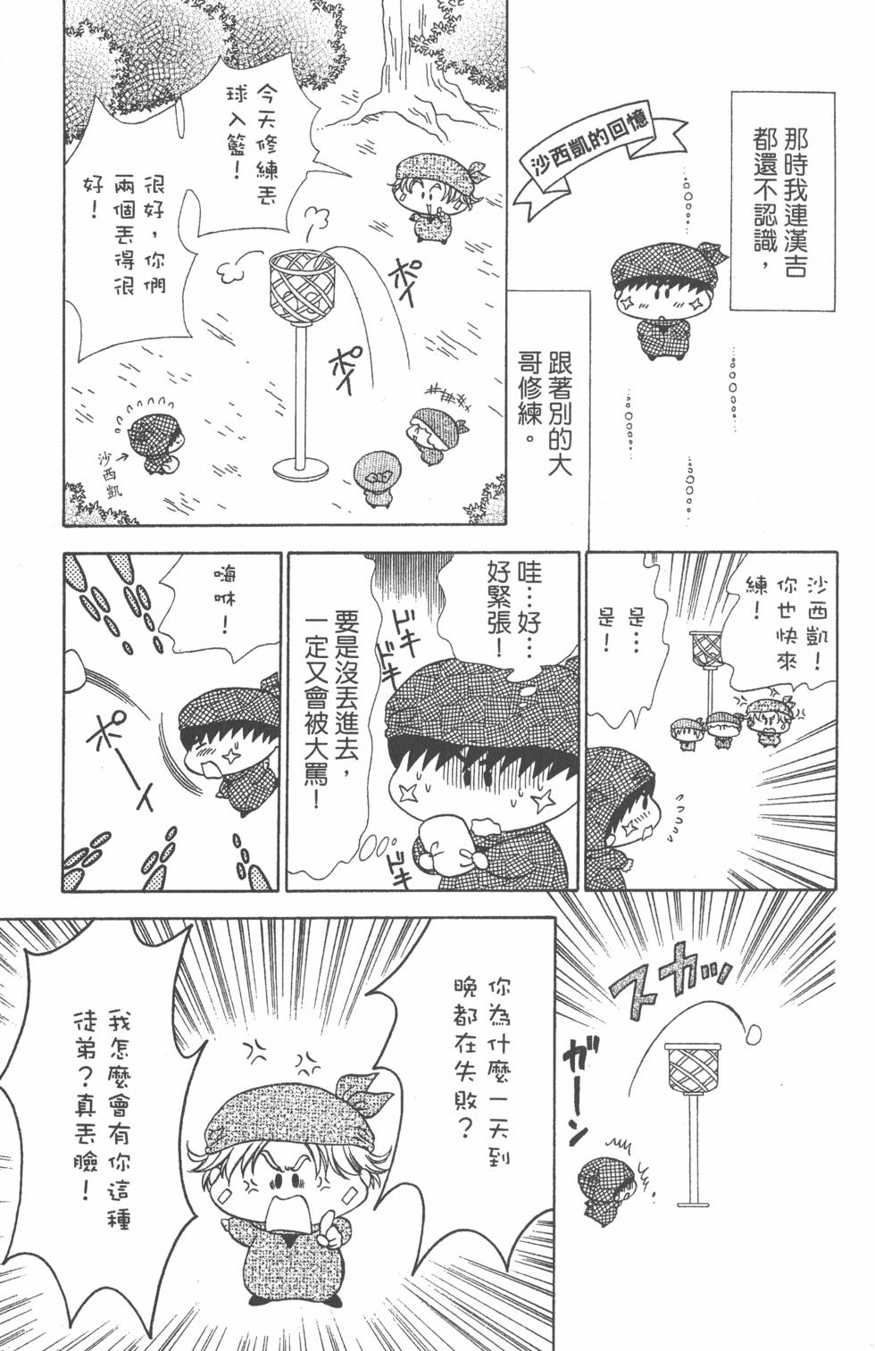 第155页