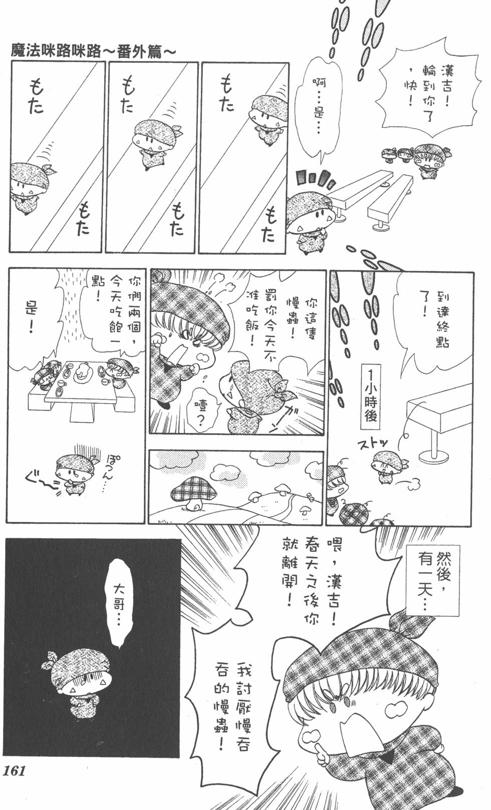 第157页
