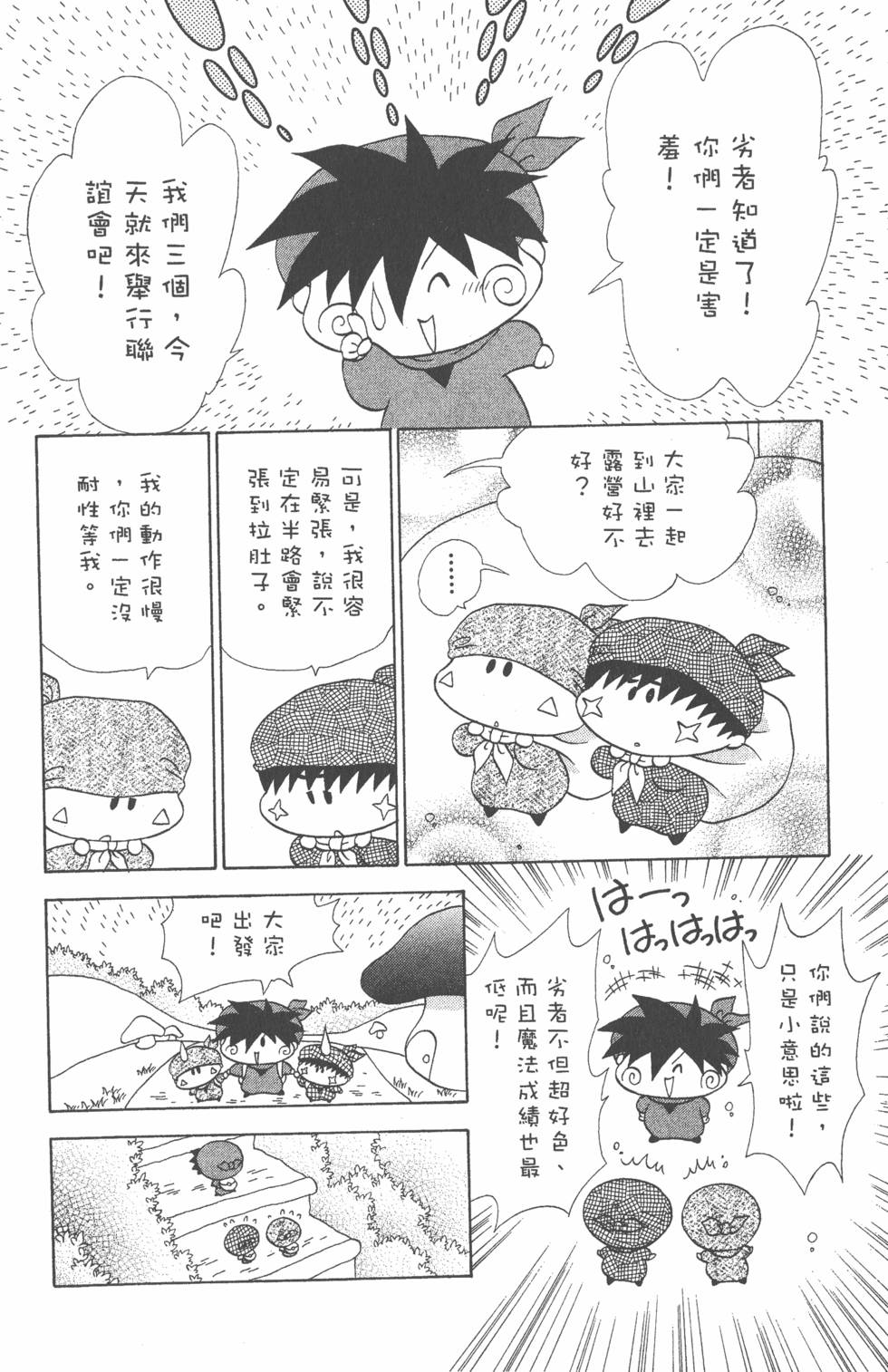 第160页