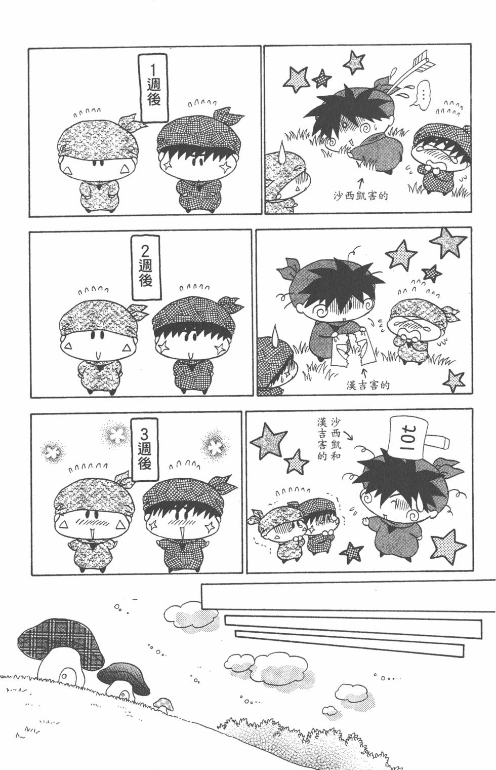第162页