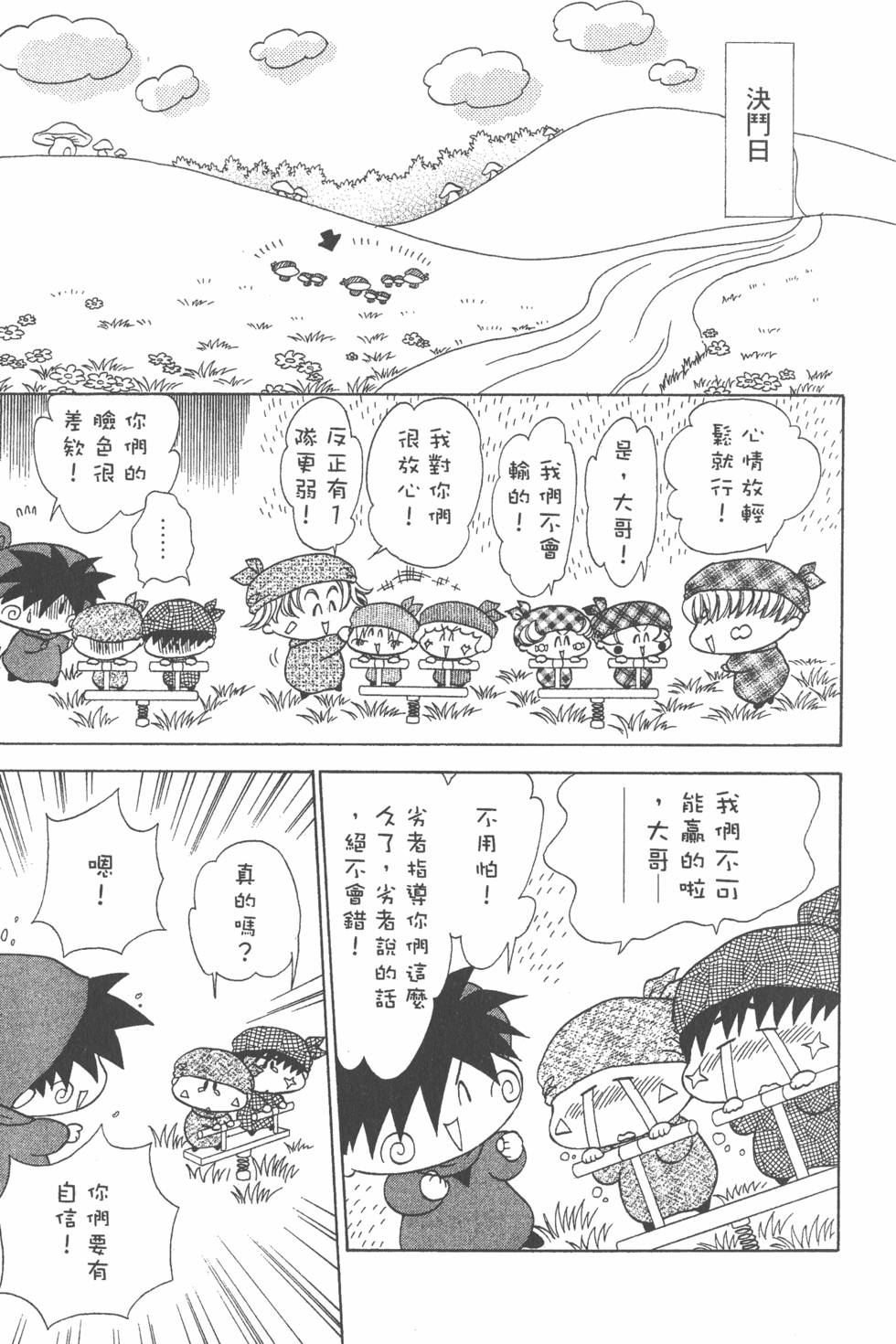 第165页