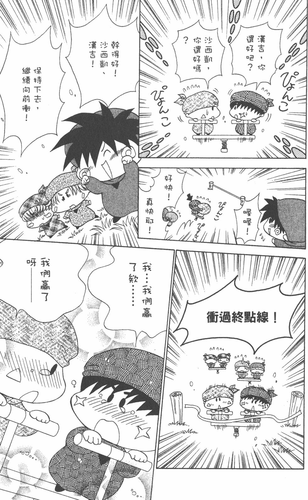 第167页
