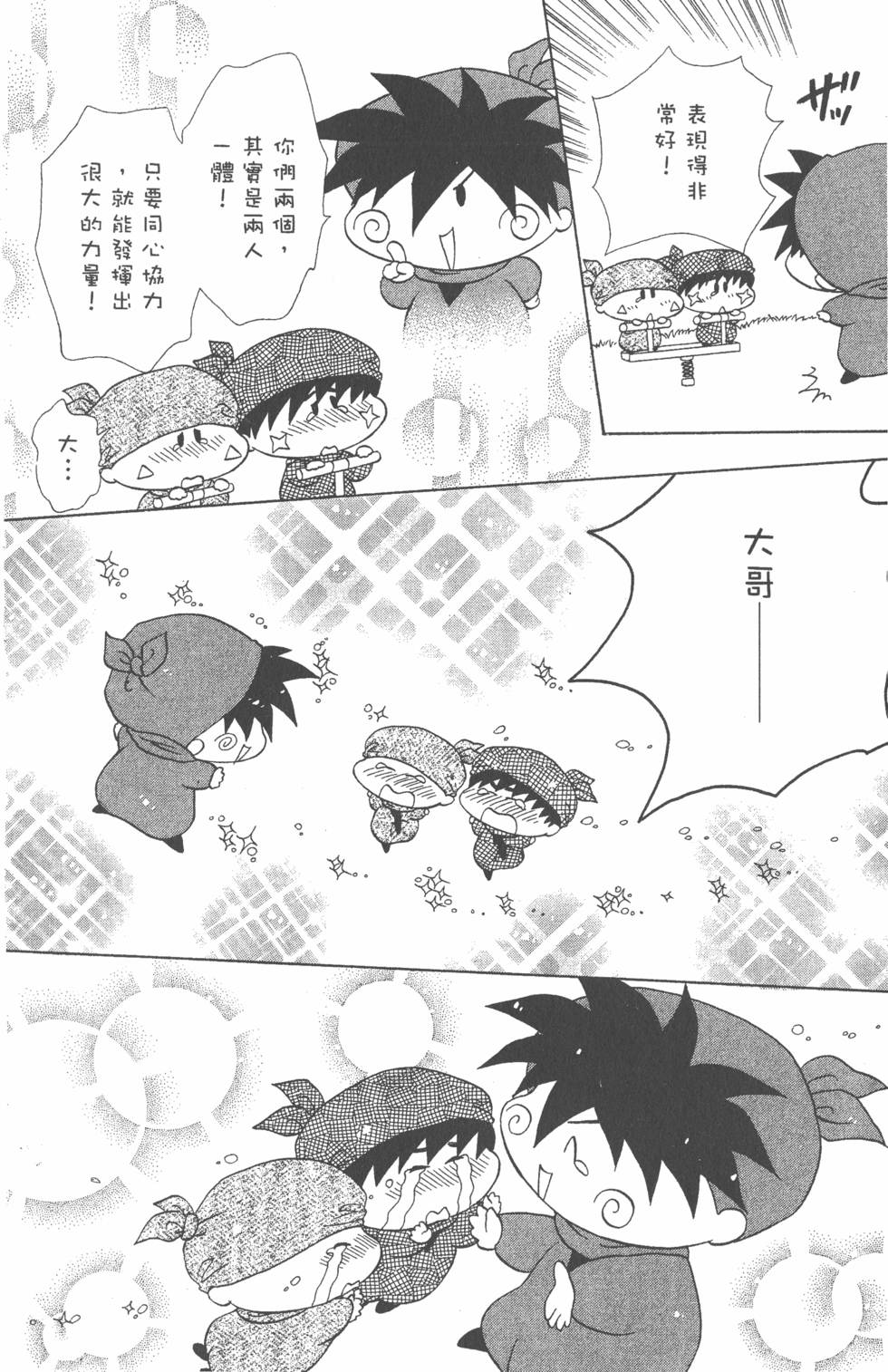第168页