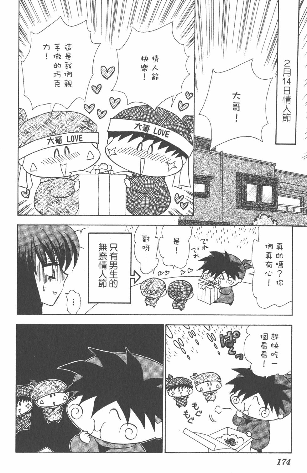 第170页