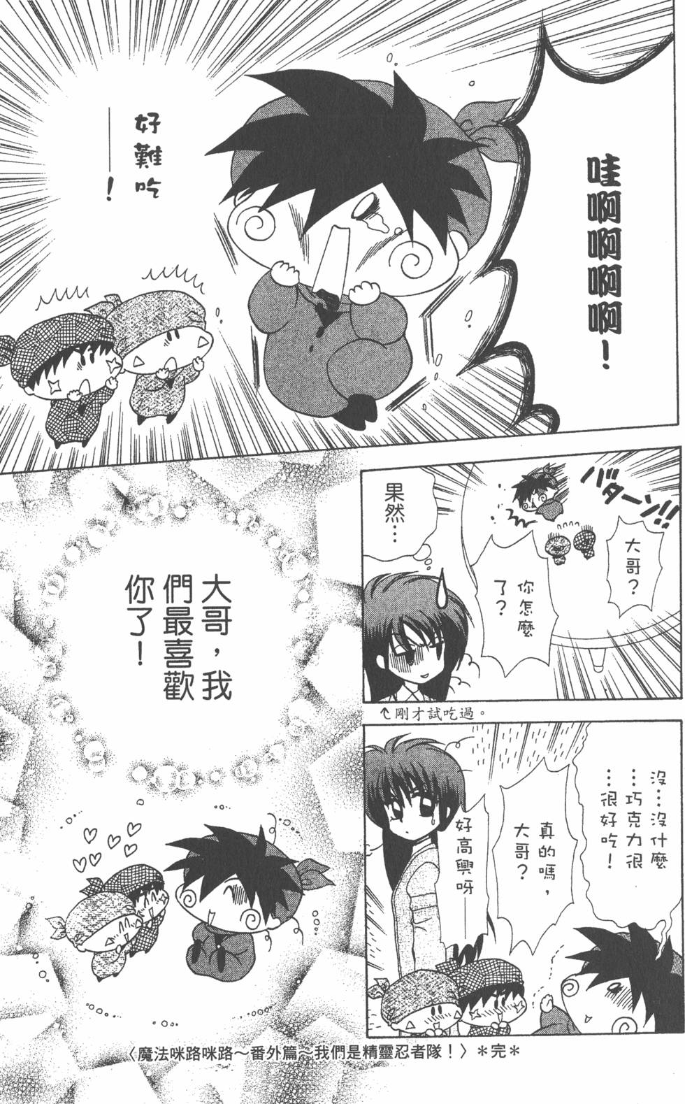 第171页