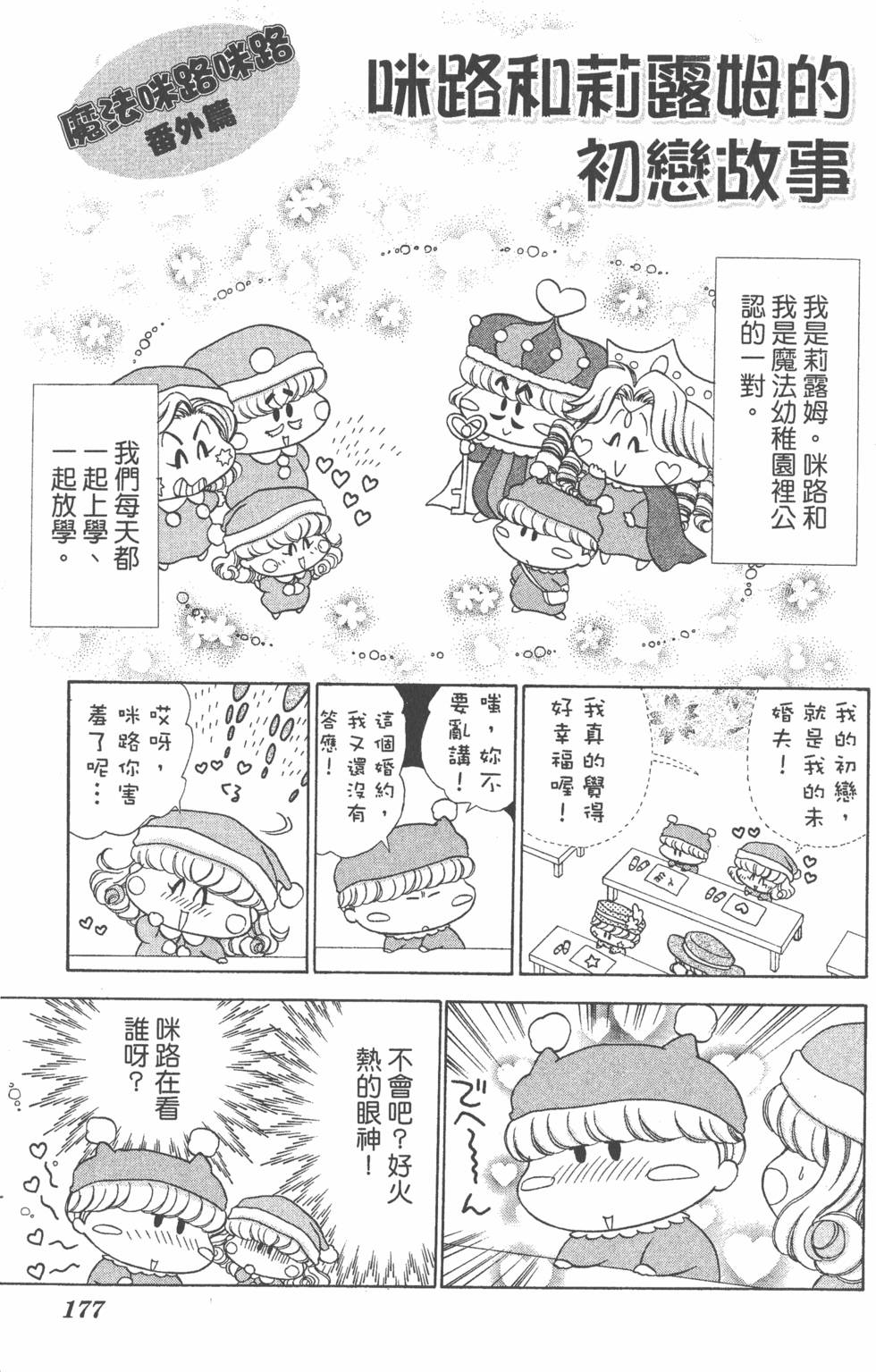 第173页