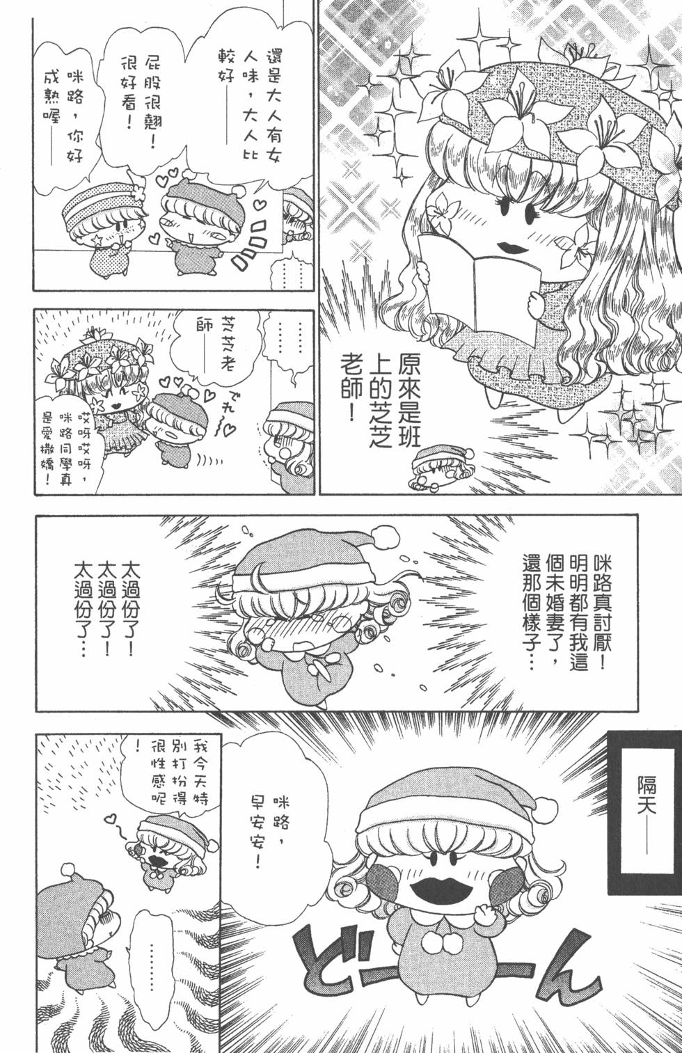 第174页