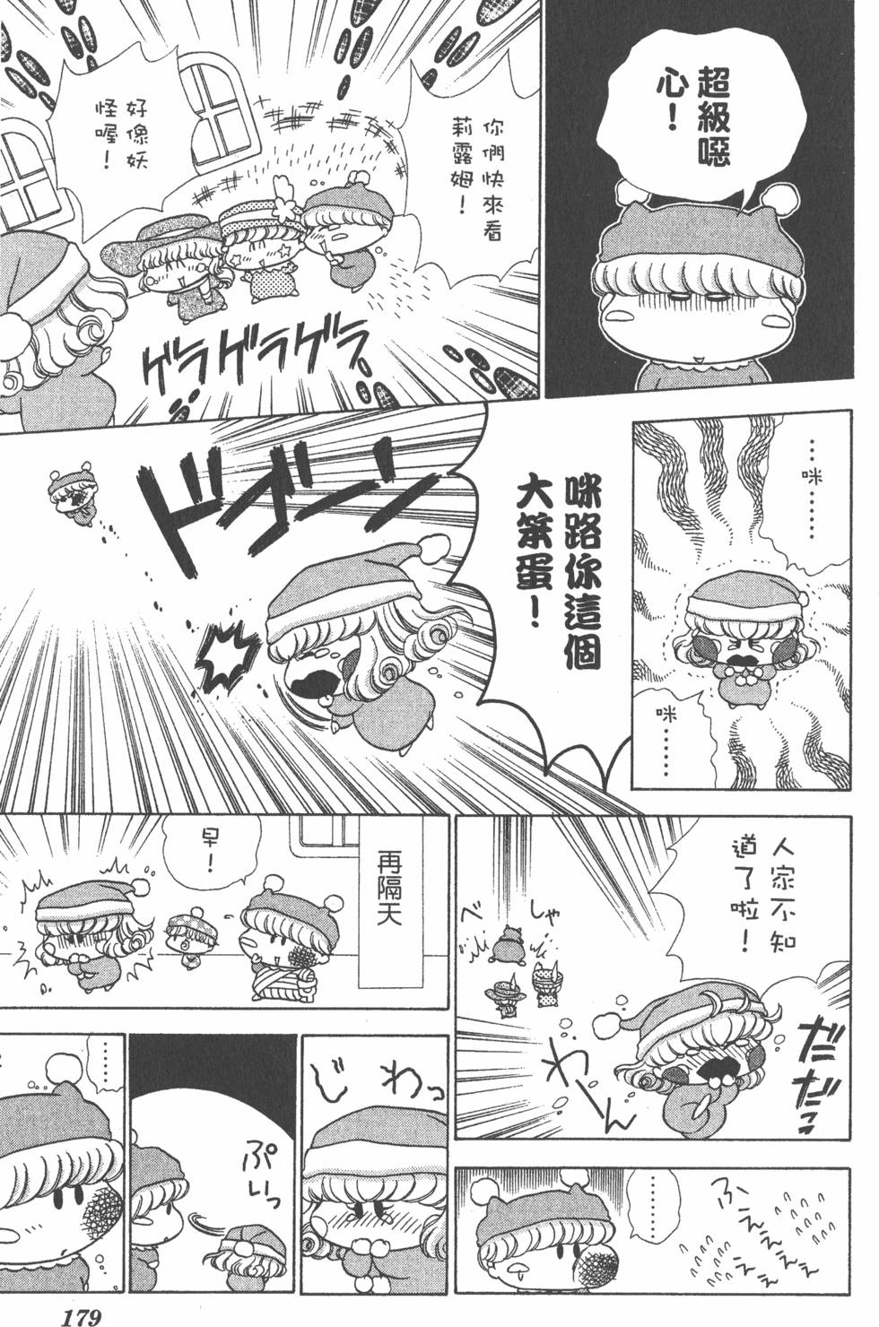 第175页