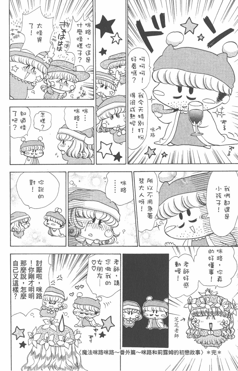 第176页