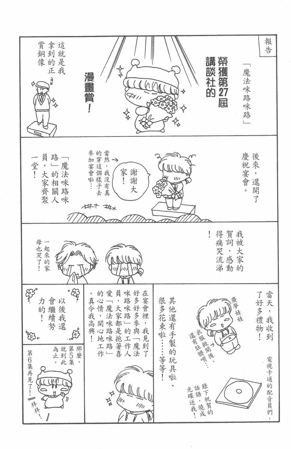 第177页