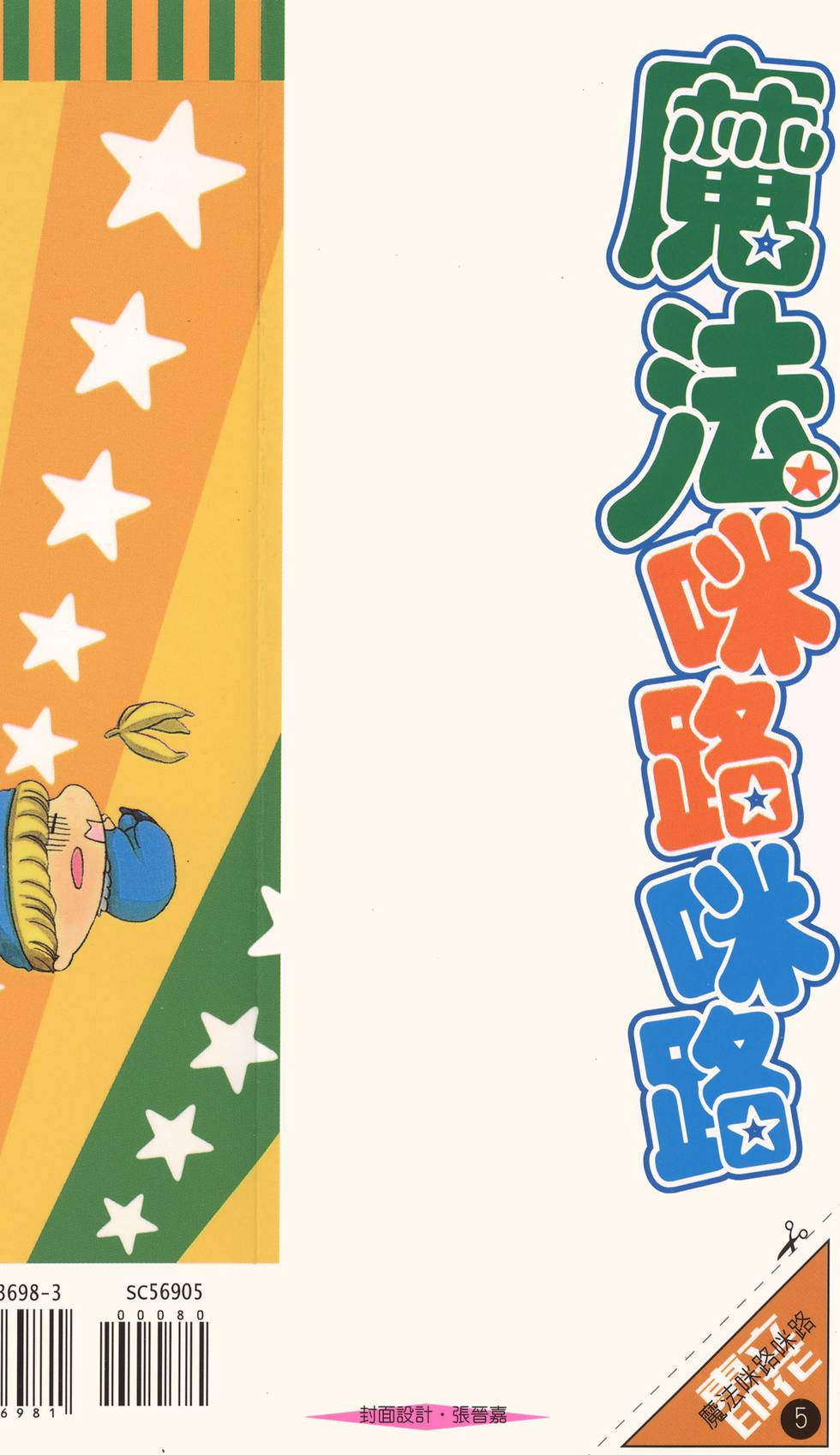 第181页