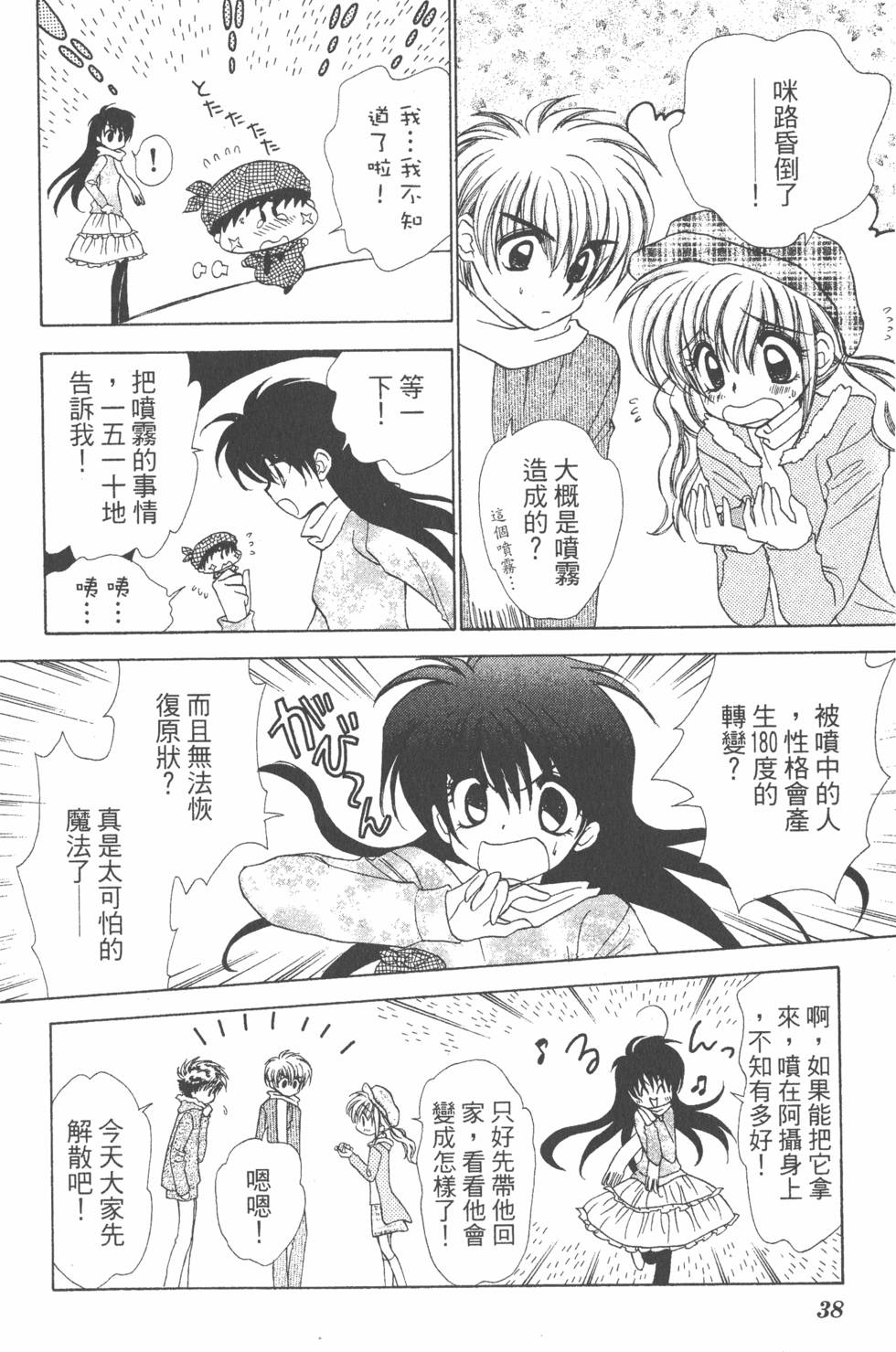 第36页