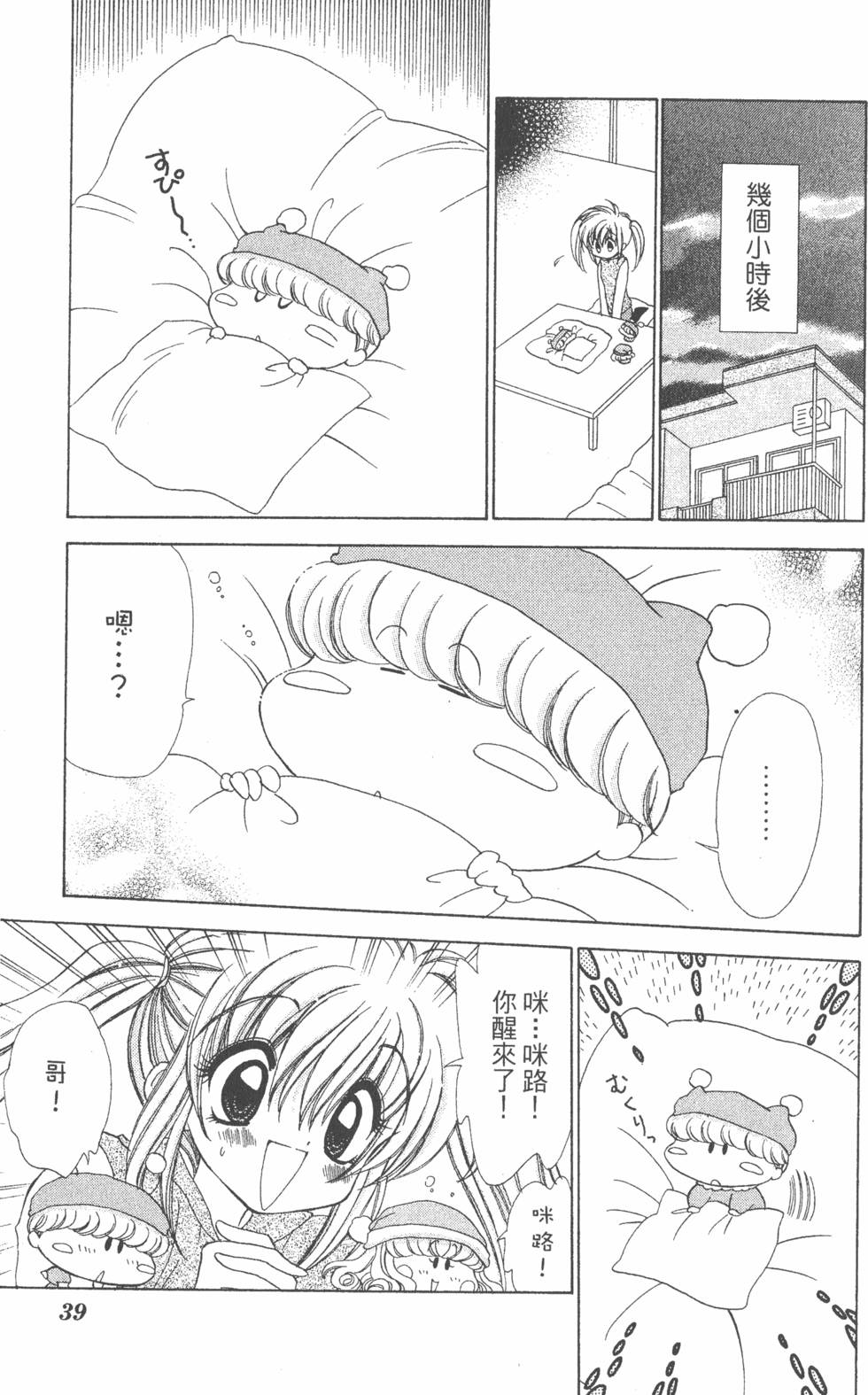 第37页