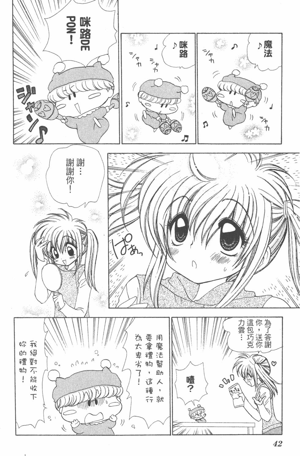 第40页