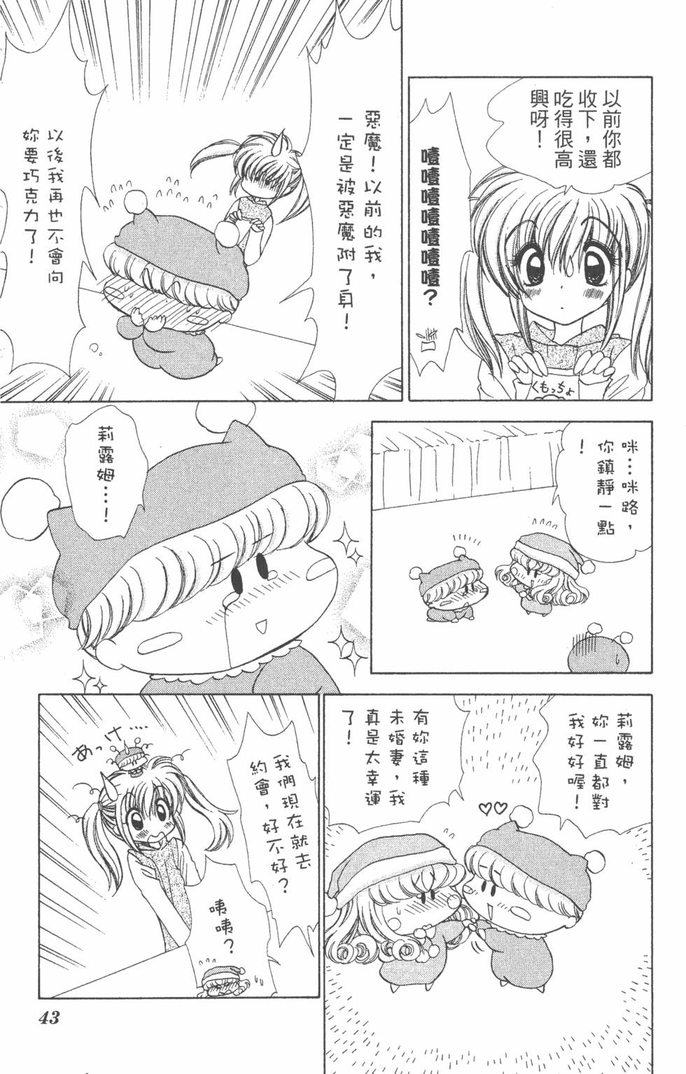 第41页