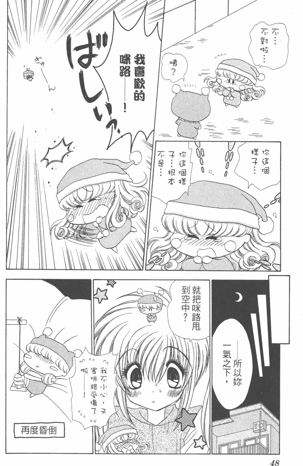 第46页