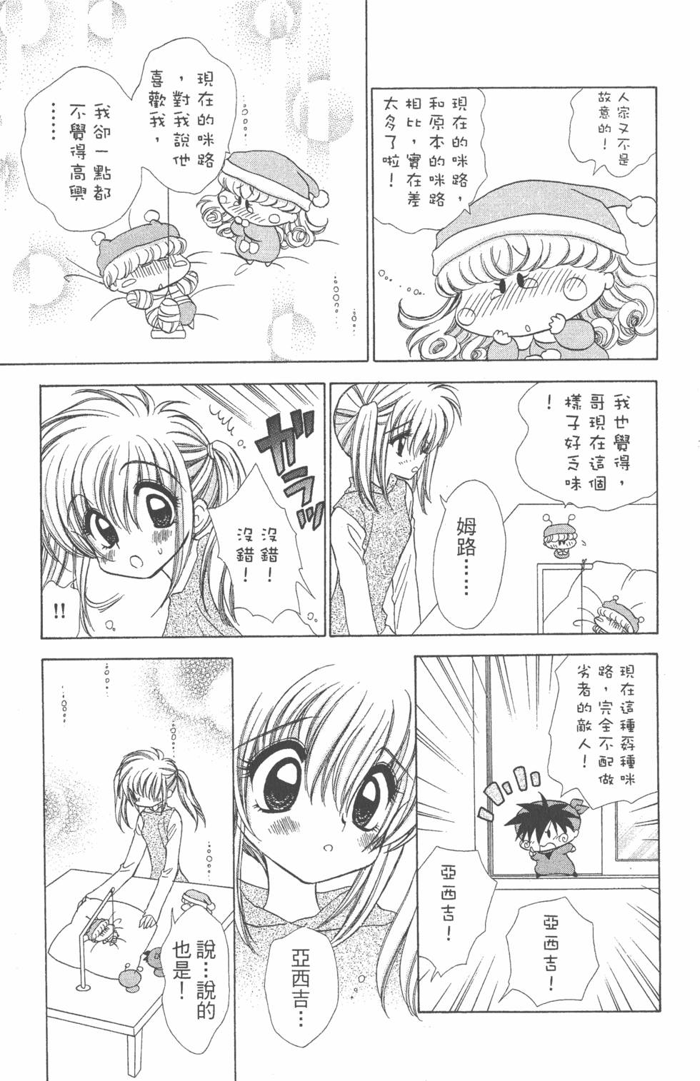 第47页