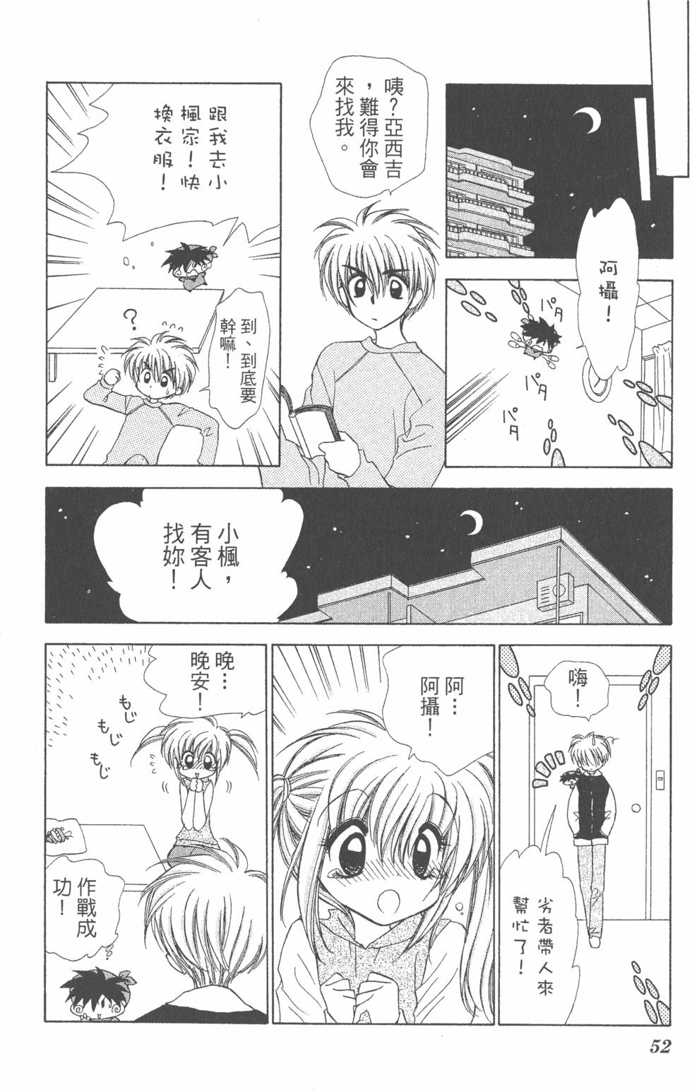 第50页