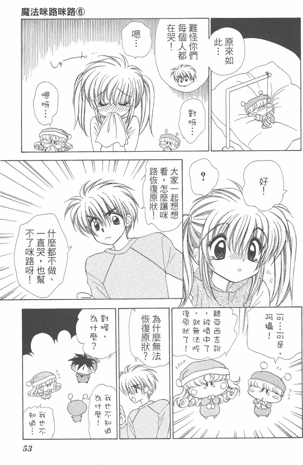 第51页