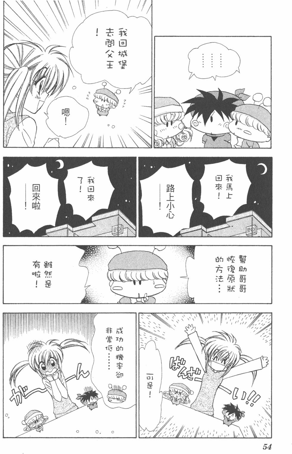 第52页