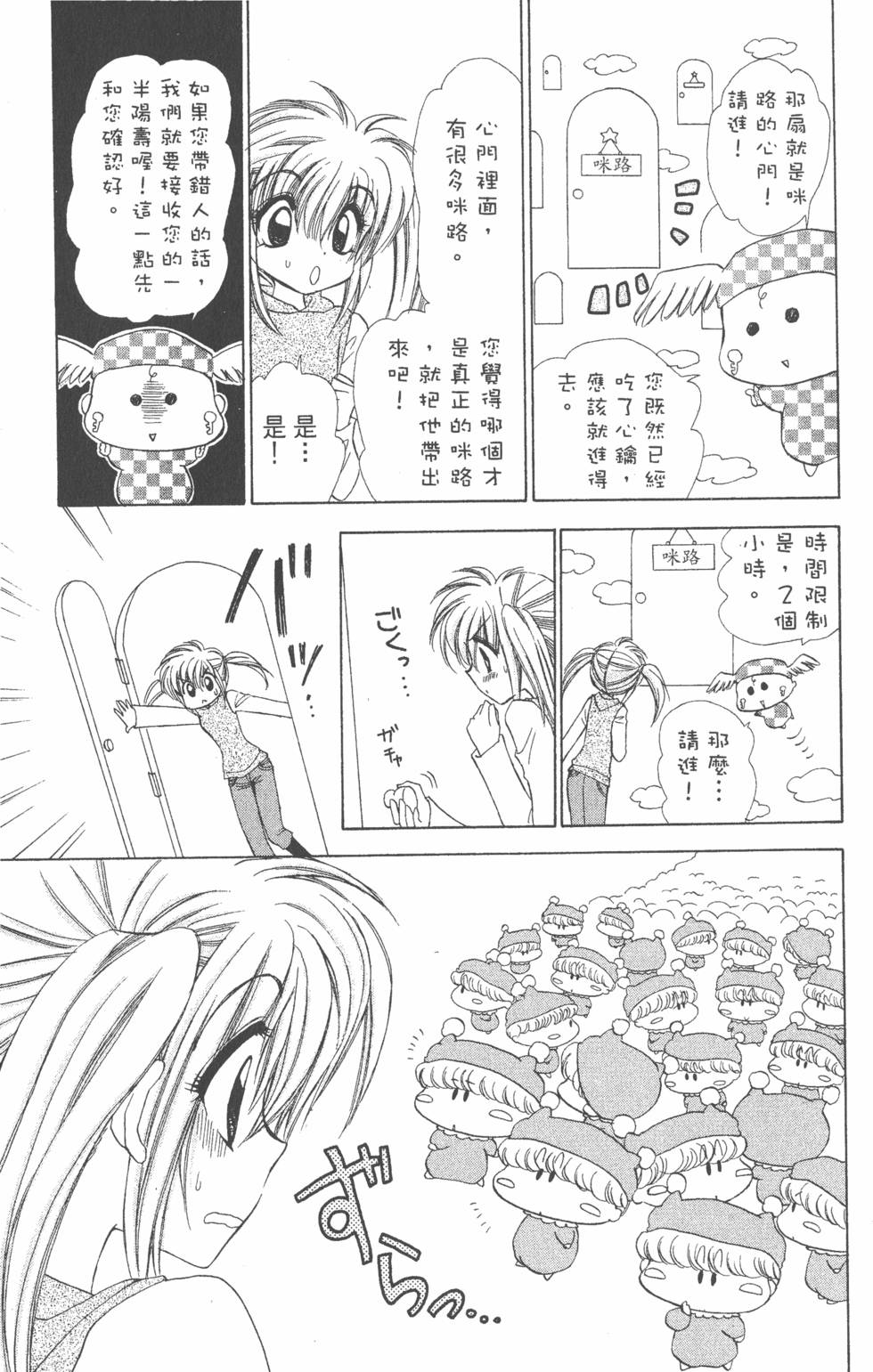 第57页