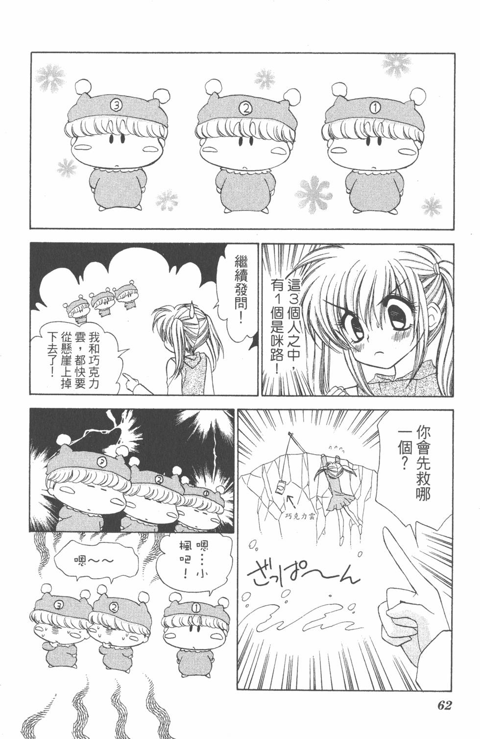 第60页