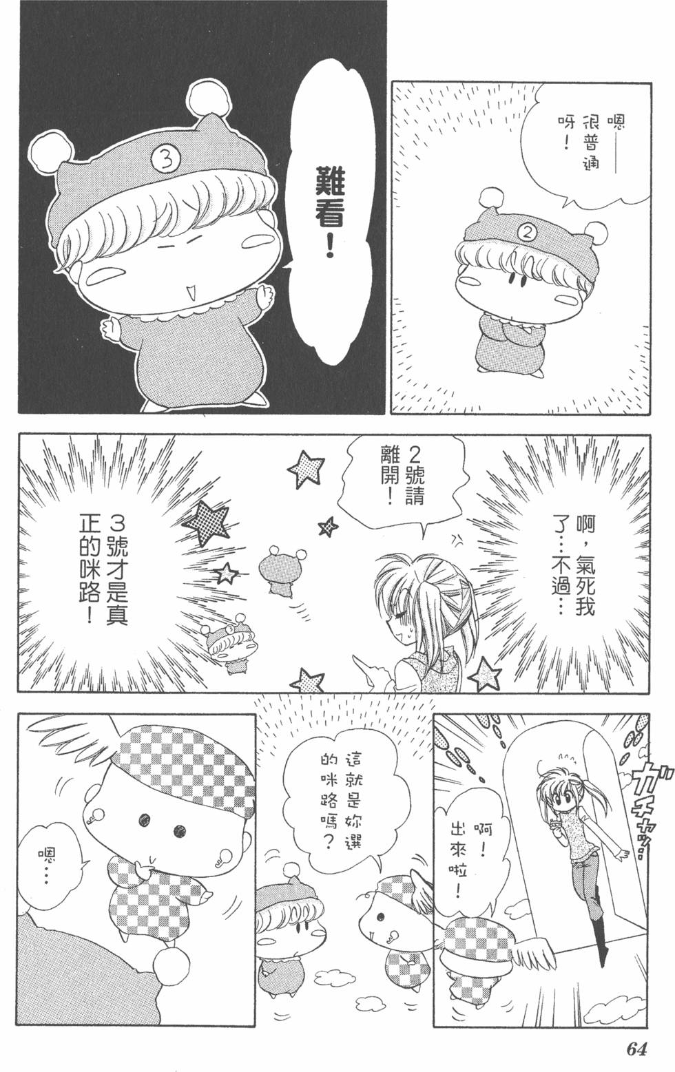 第62页
