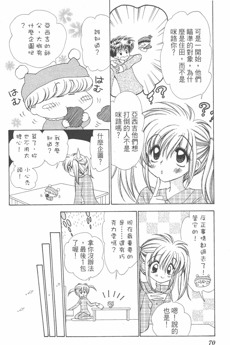 第68页