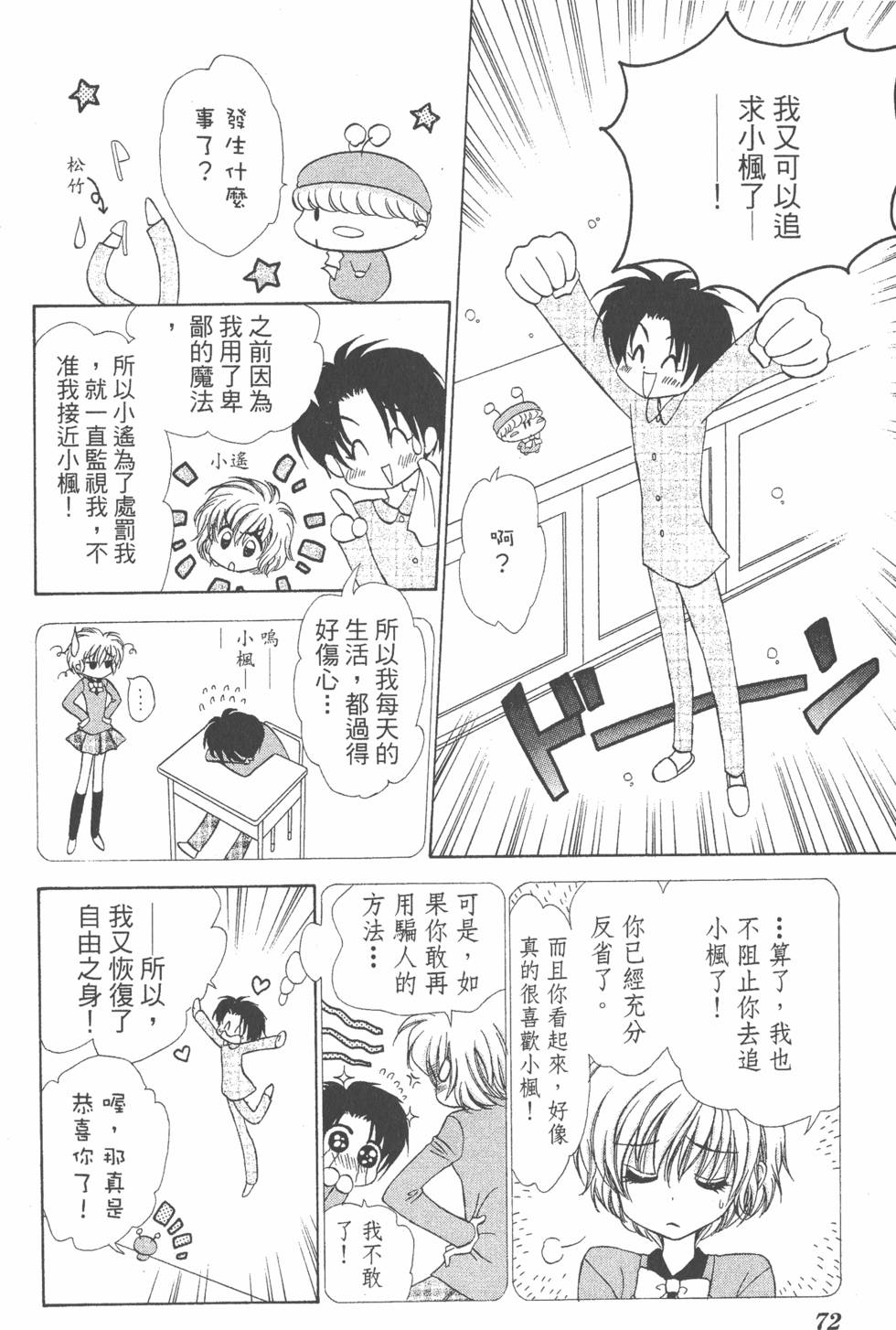 第70页