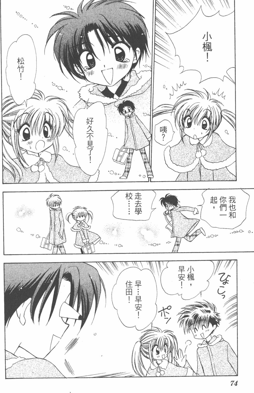 第72页