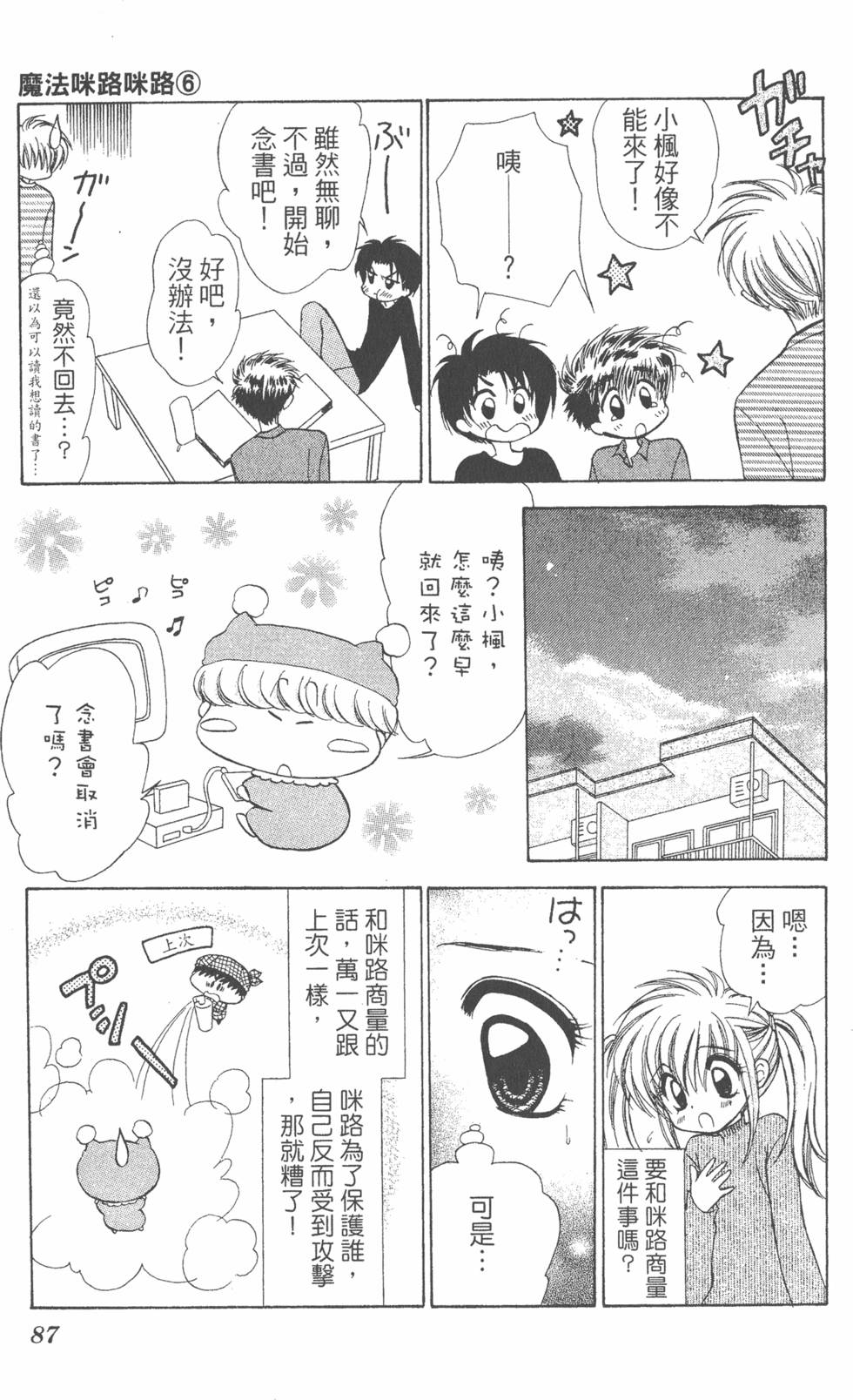 第85页