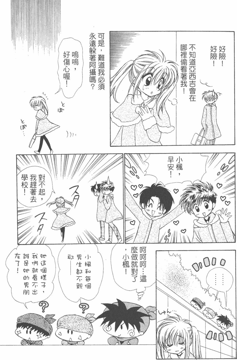 第89页