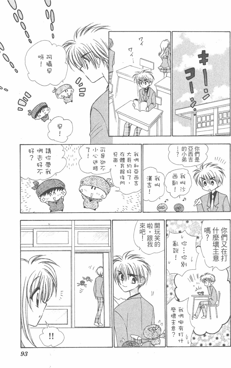 第91页