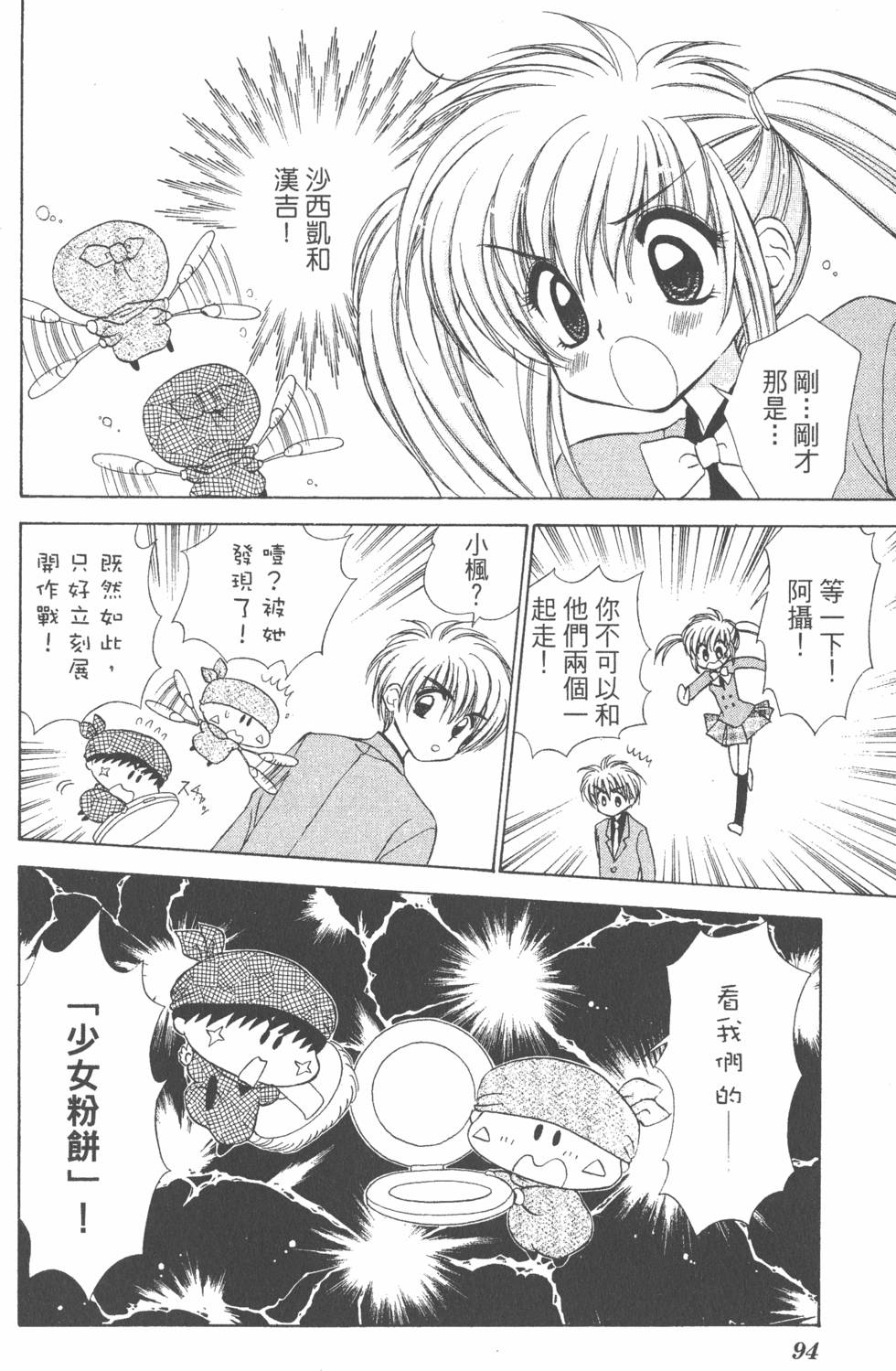 第92页