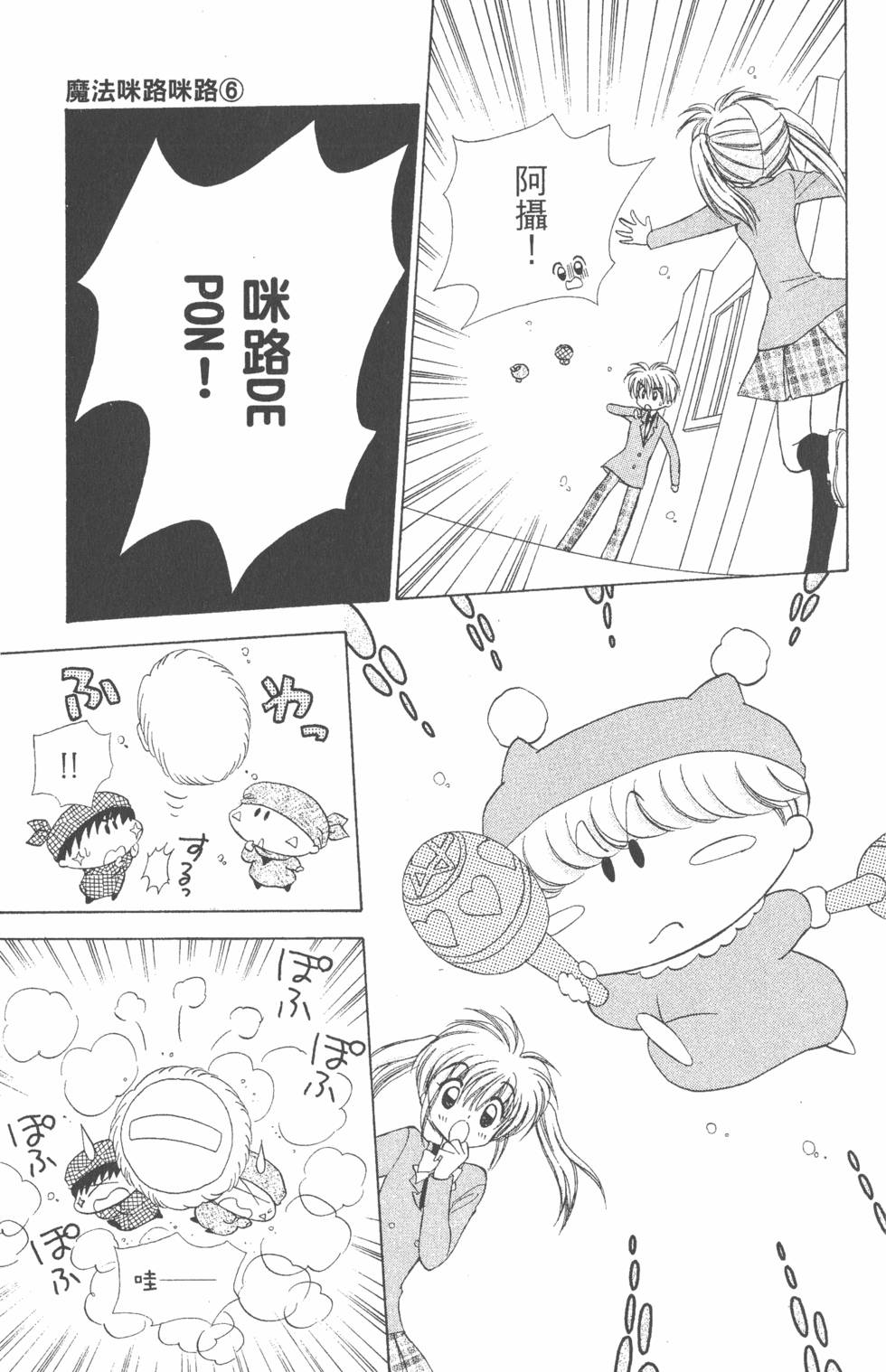 第93页
