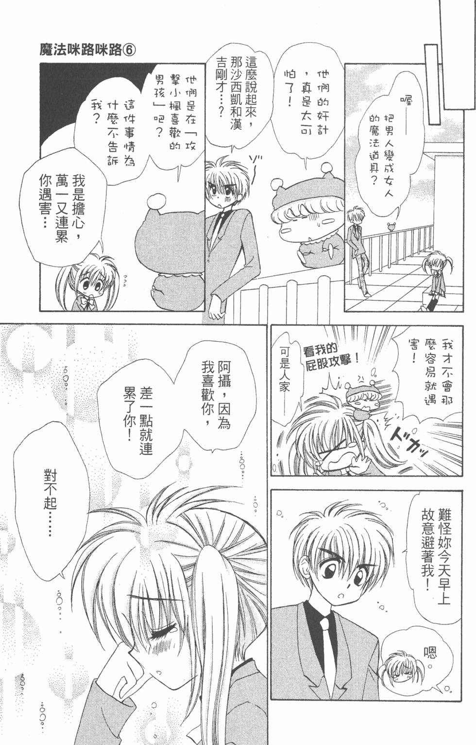 第95页