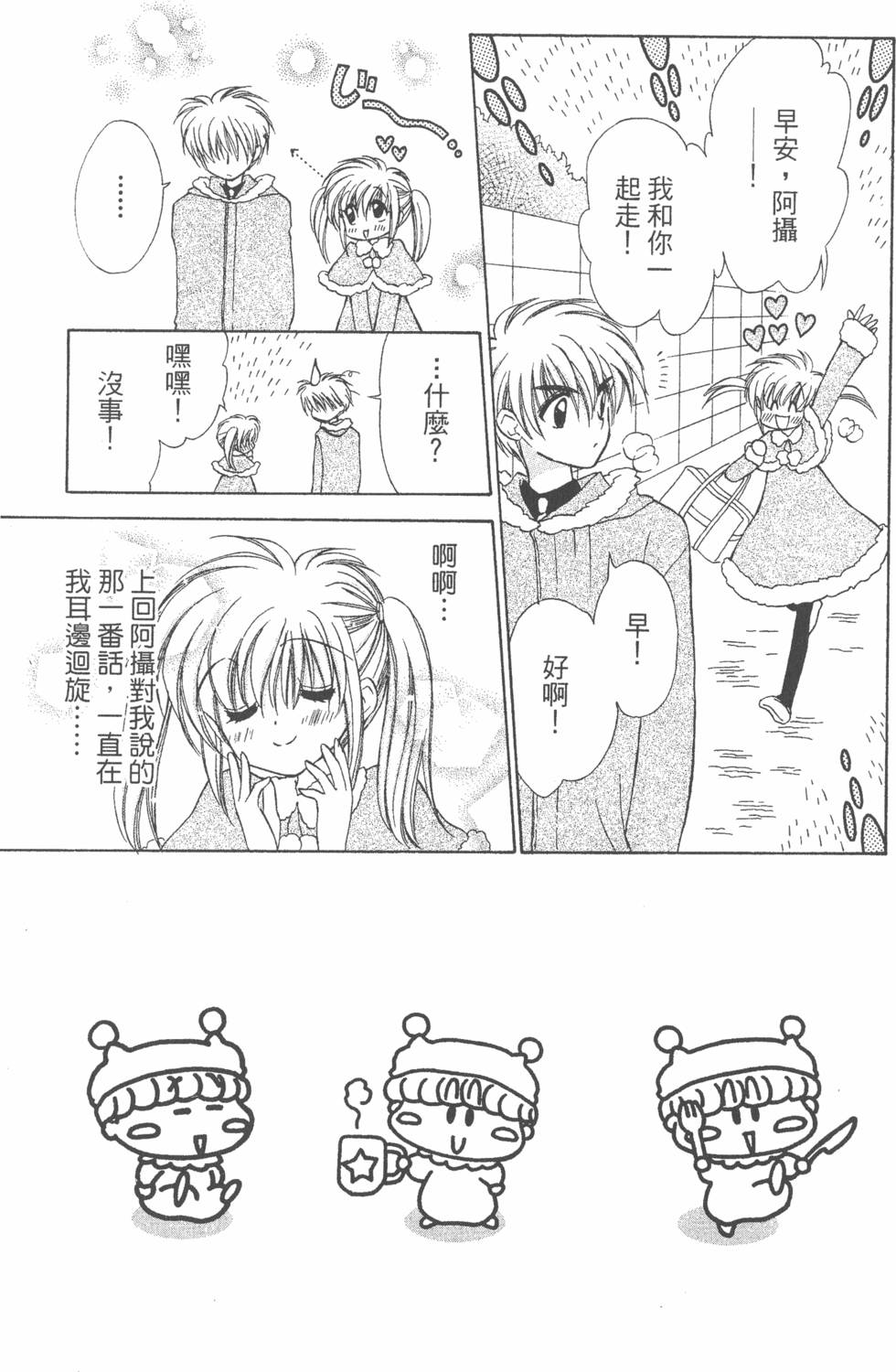 第99页