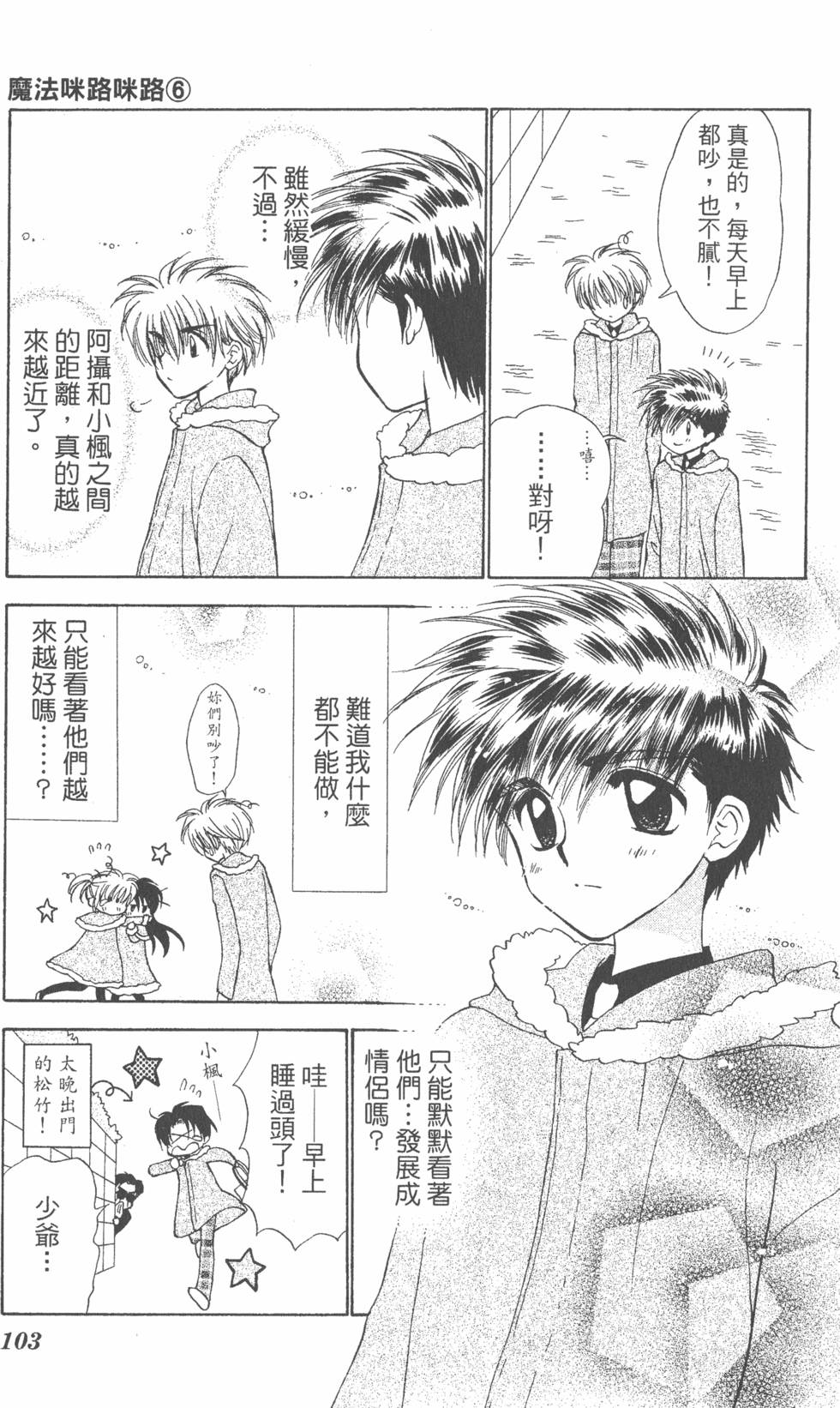 第101页