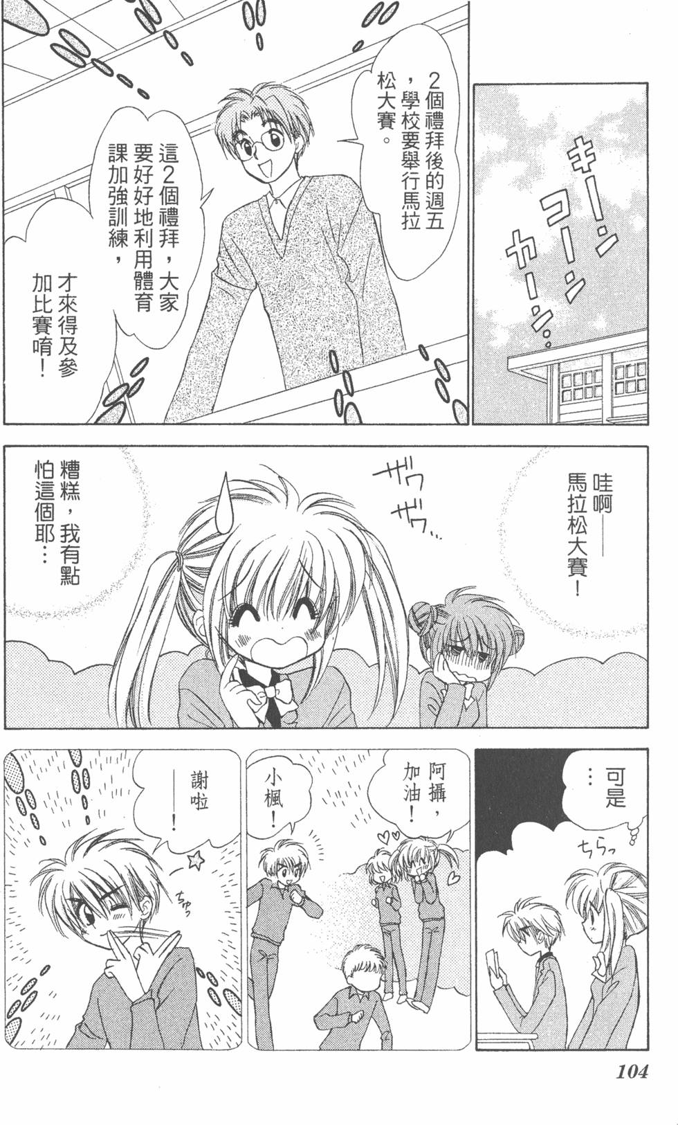 第102页