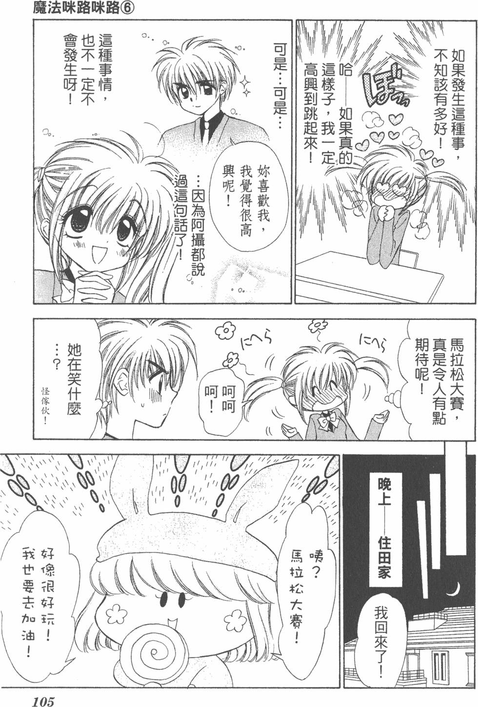 第103页