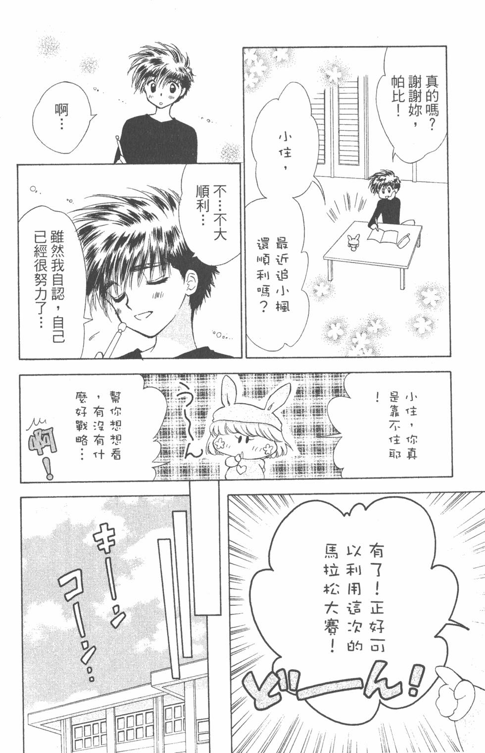 第104页