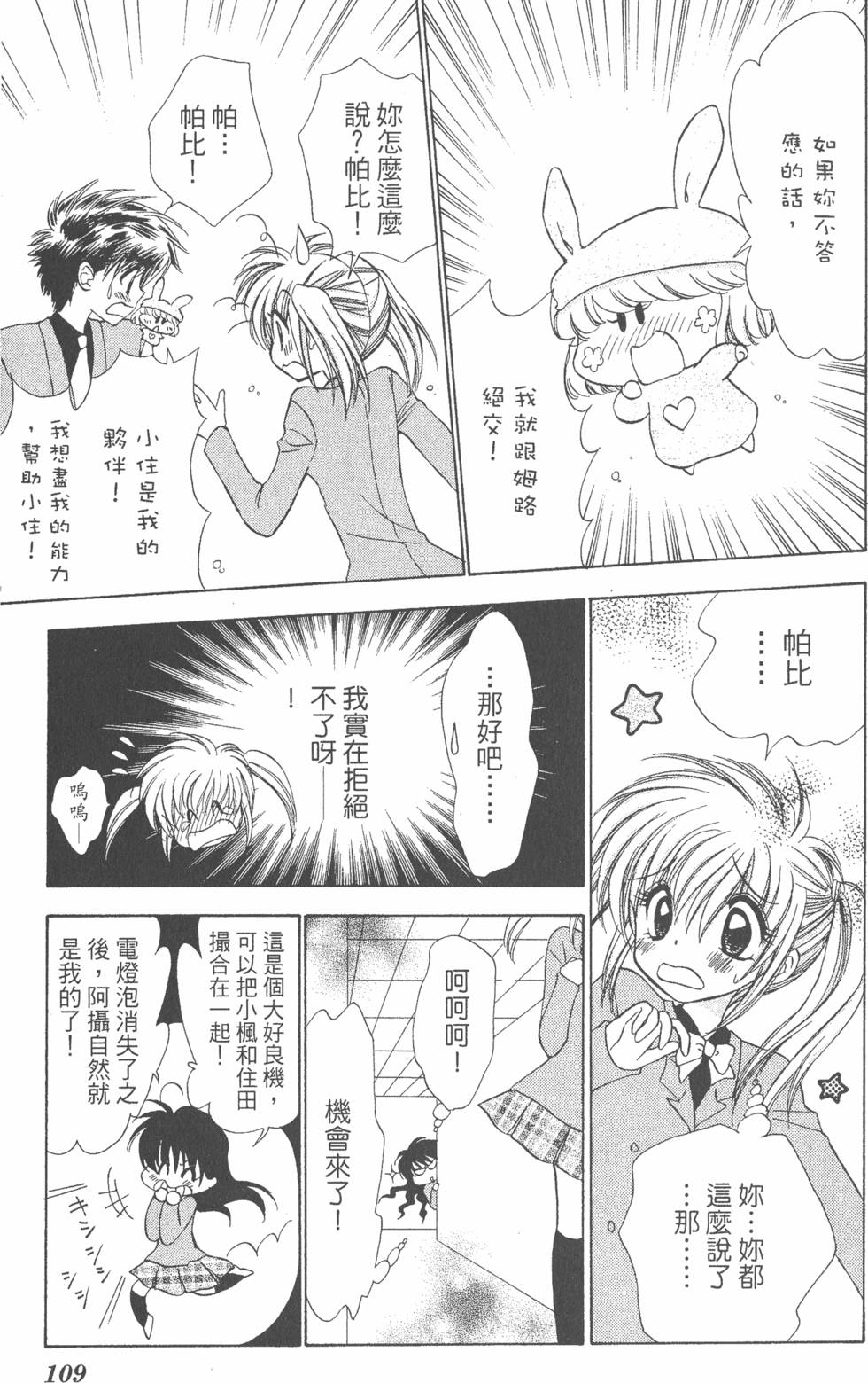 第107页