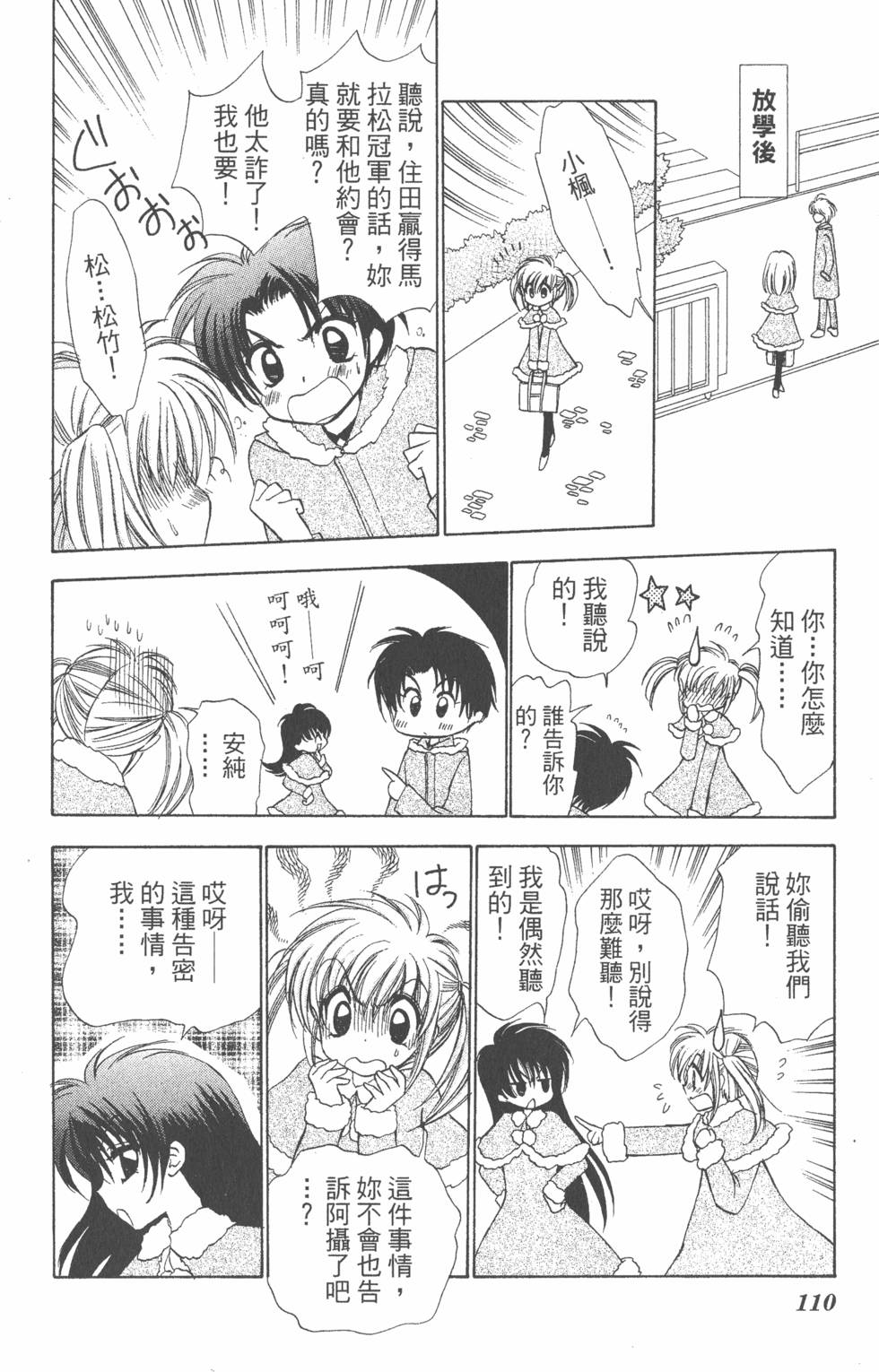 第108页